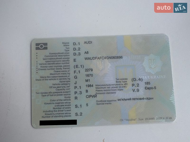 Седан Audi A6 2015 в Бедевле