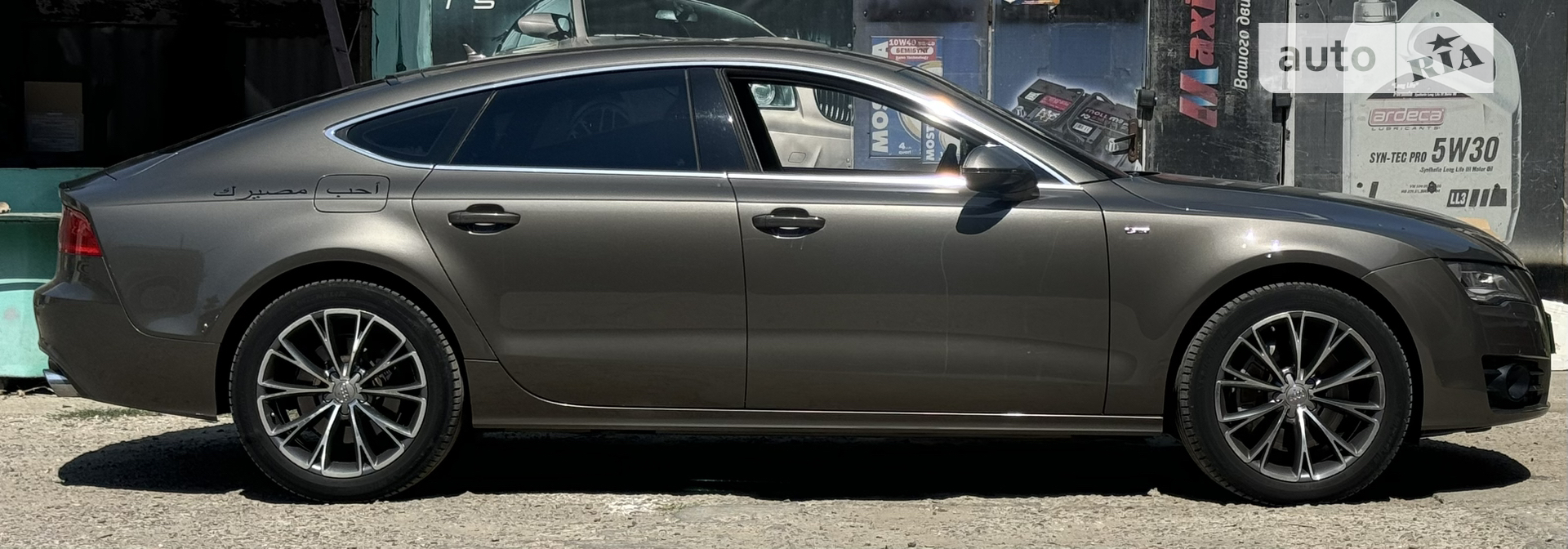 2010 Audi A7 - мініатюра 8