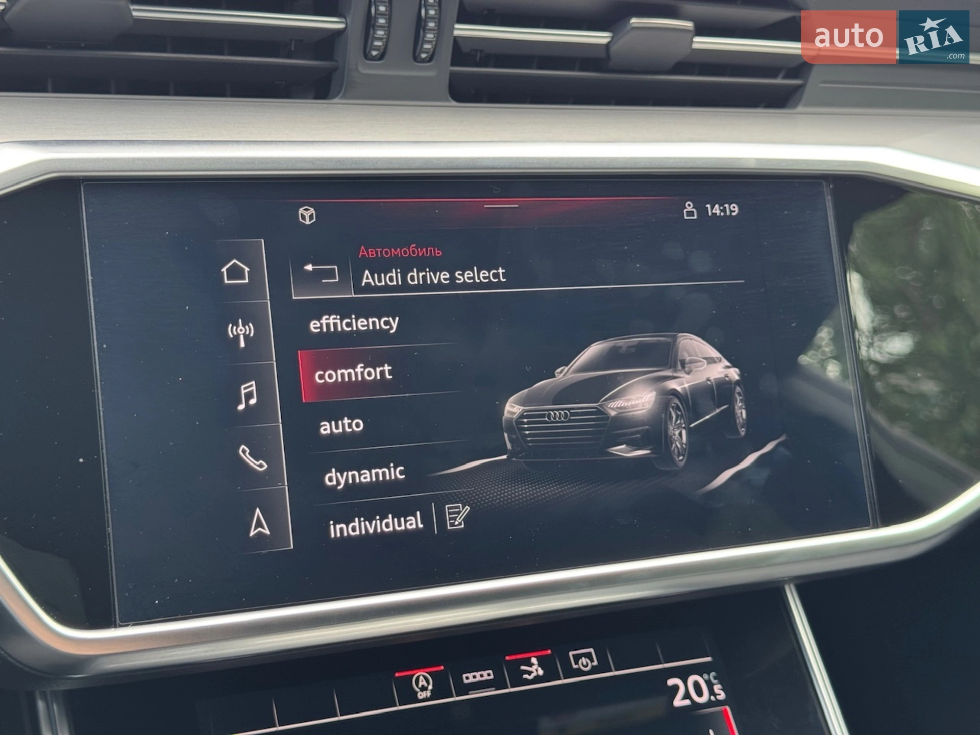 2021 Audi A7 - мініатюра 55