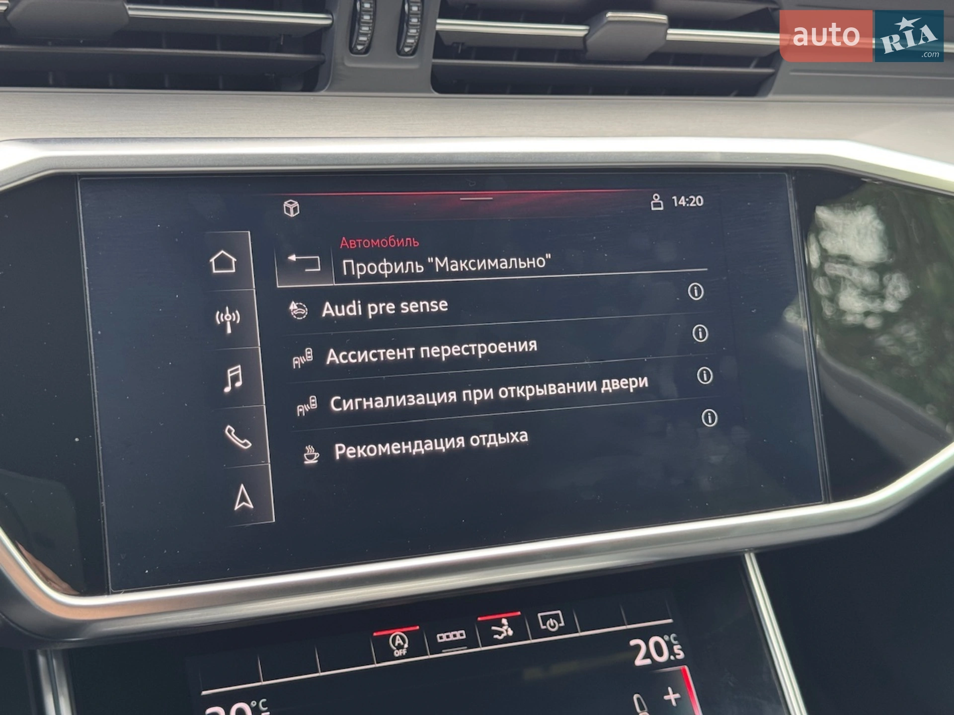 2021 Audi A7 - мініатюра 62