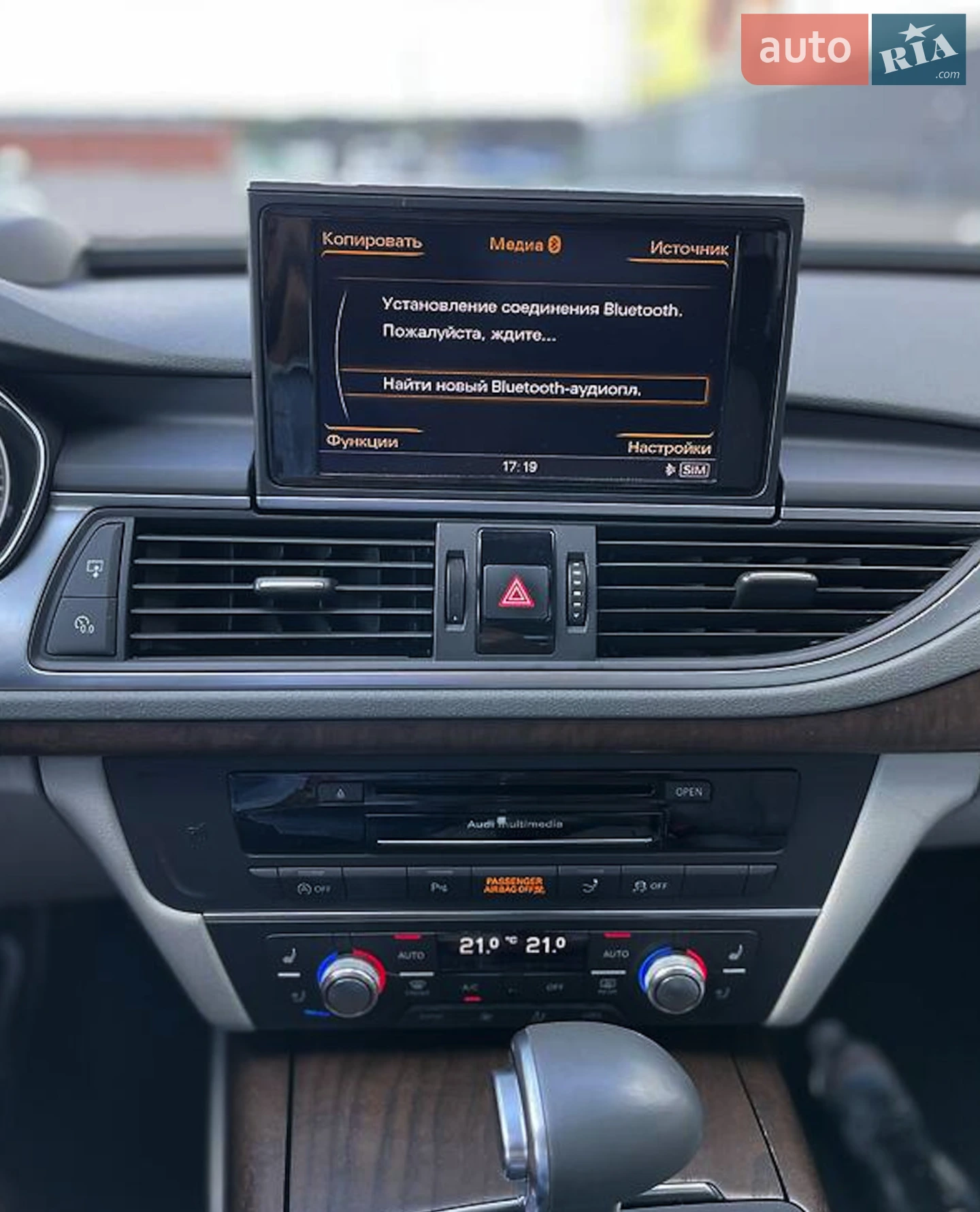 2014 Audi A7 - мініатюра 18
