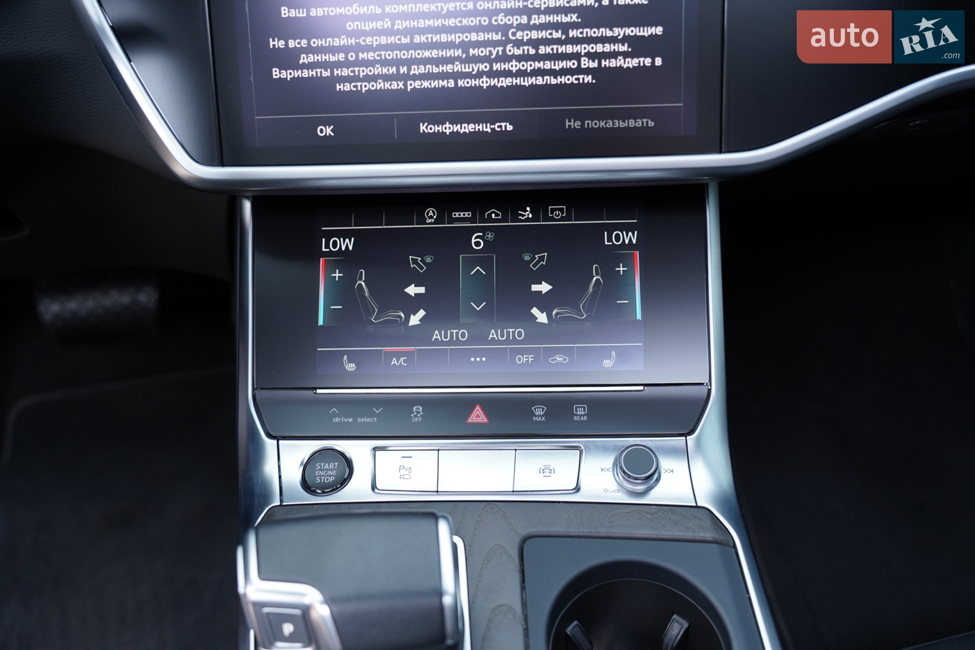 2022 Audi A7 - мініатюра 20