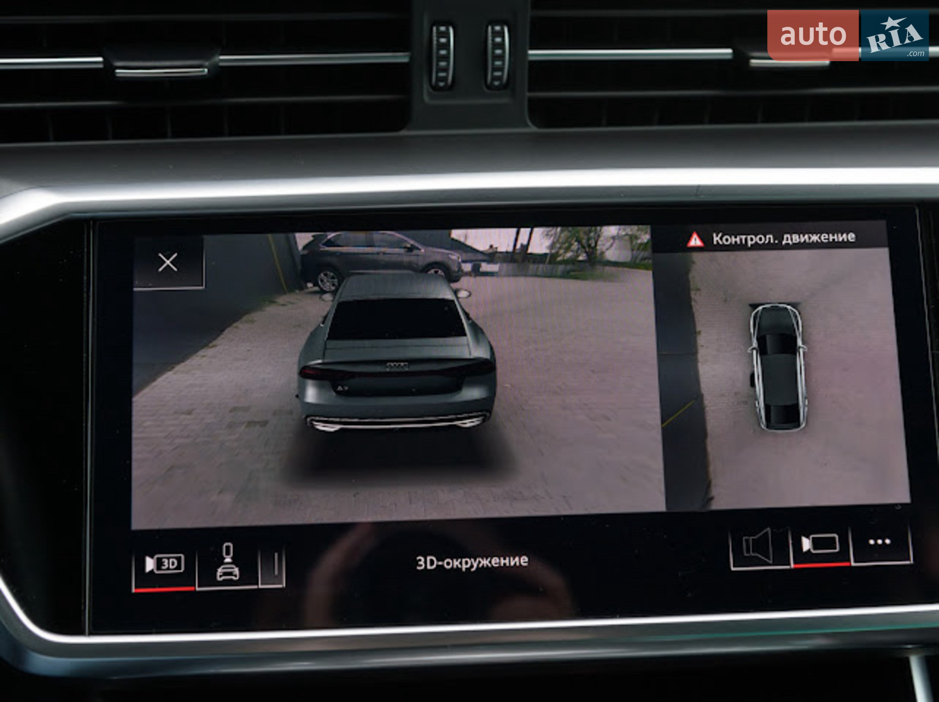 2018 Audi A7 - мініатюра 19