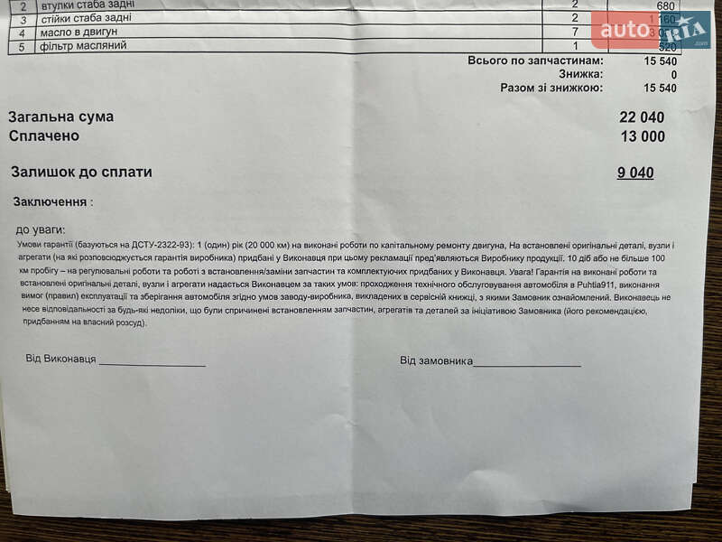 Ліфтбек Audi A7 Sportback 2011 в Києві