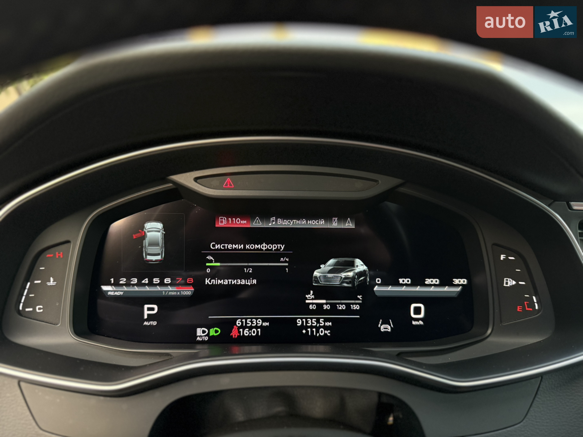 2022 Audi A7 - мініатюра 41