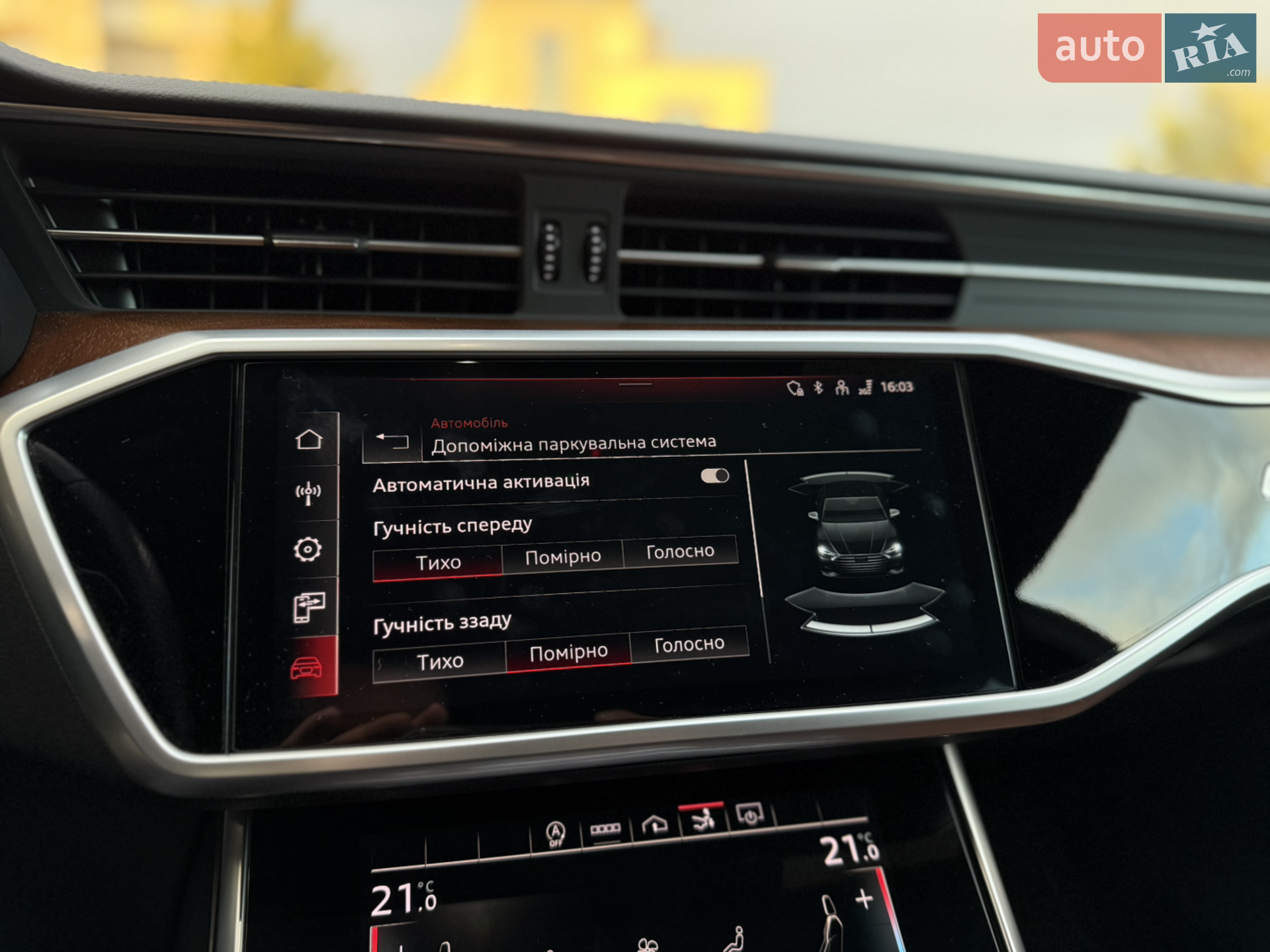 2022 Audi A7 - мініатюра 49