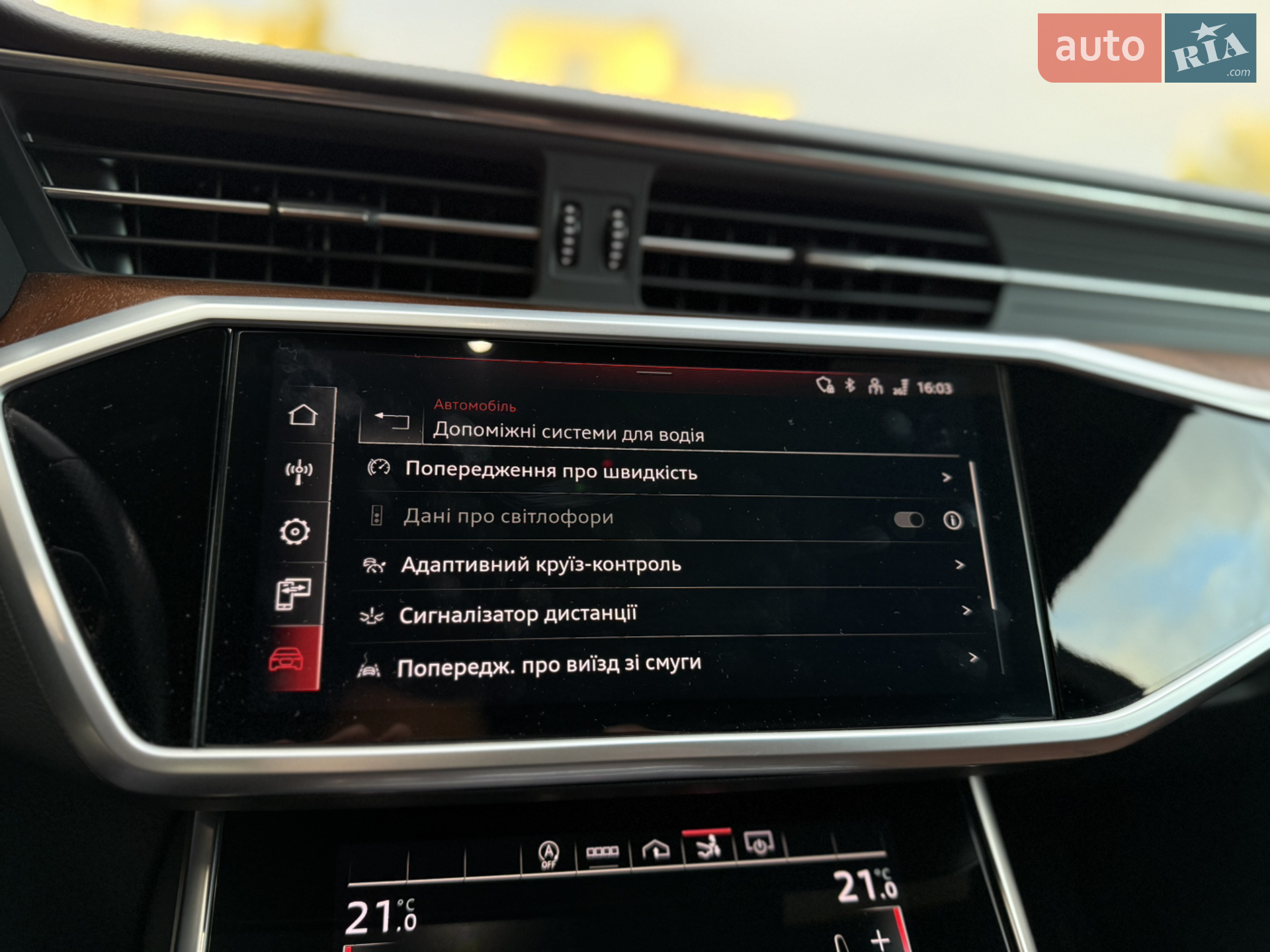 2022 Audi A7 - мініатюра 50