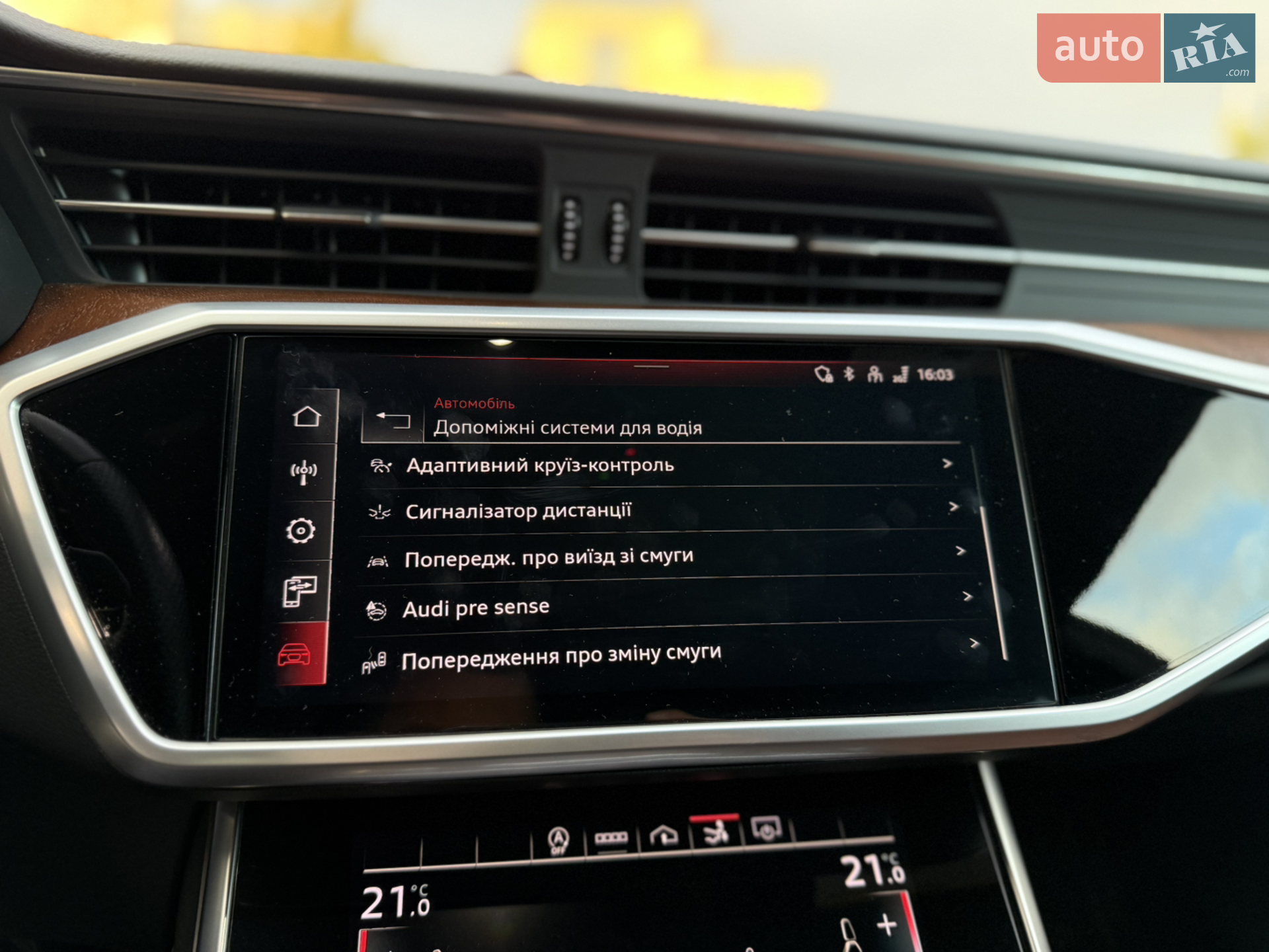 2022 Audi A7 - мініатюра 51