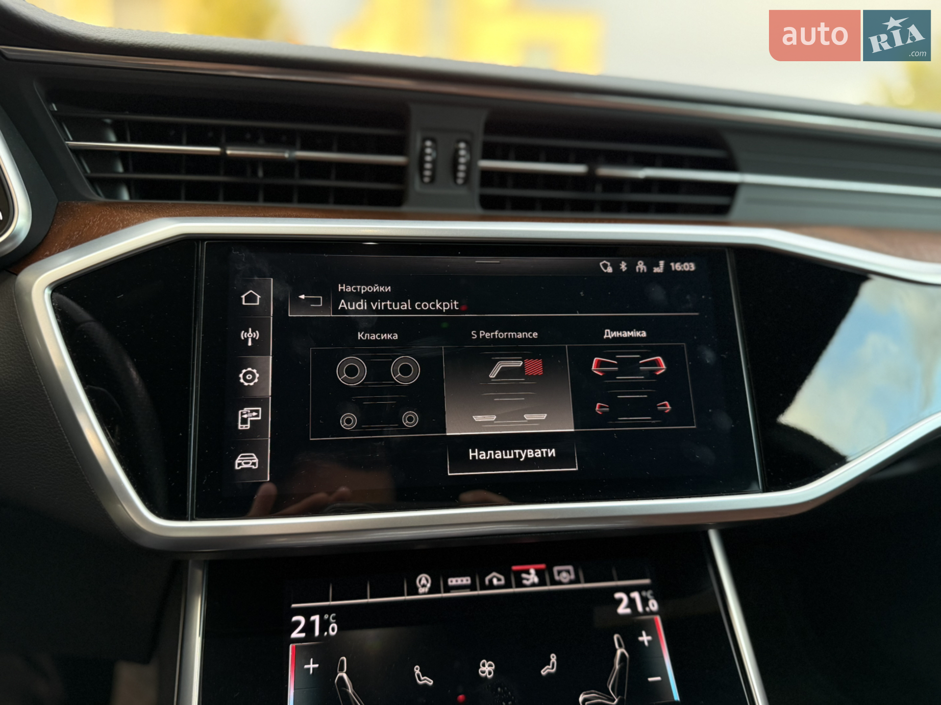 2022 Audi A7 - мініатюра 52