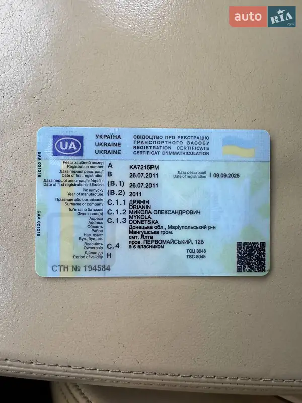 Ліфтбек Audi A7 Sportback 2011 в Києві документ