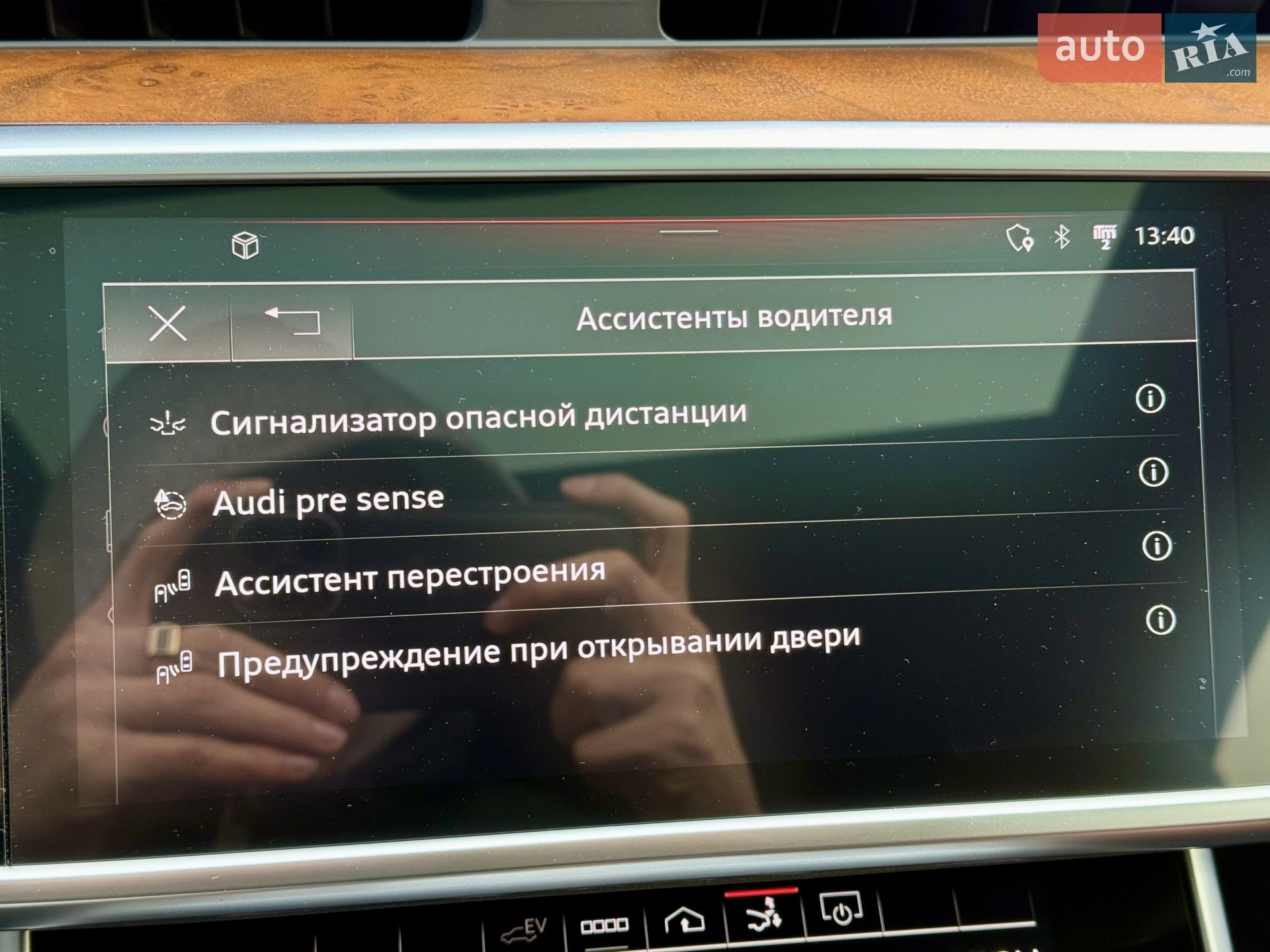 2021 Audi A7 - мініатюра 23