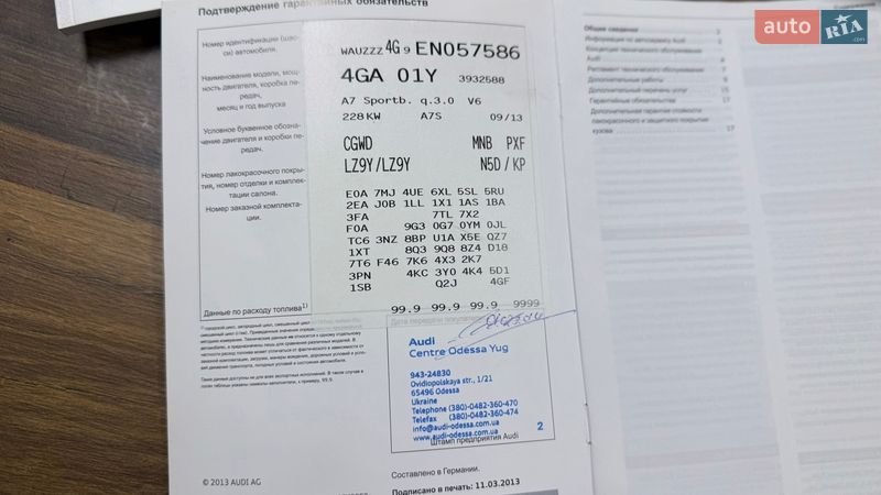 Лифтбек Audi A7 Sportback 2013 в Одессе