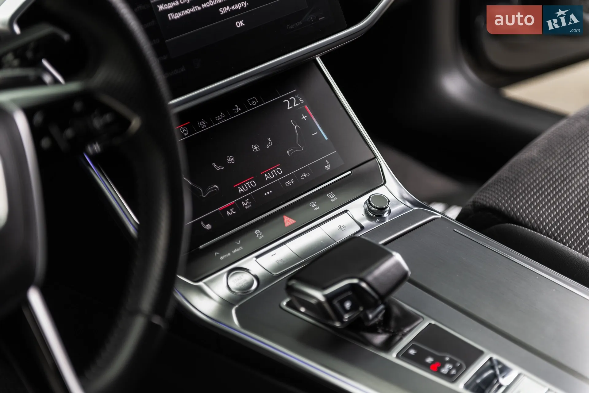 2018 Audi A7 - мініатюра 26
