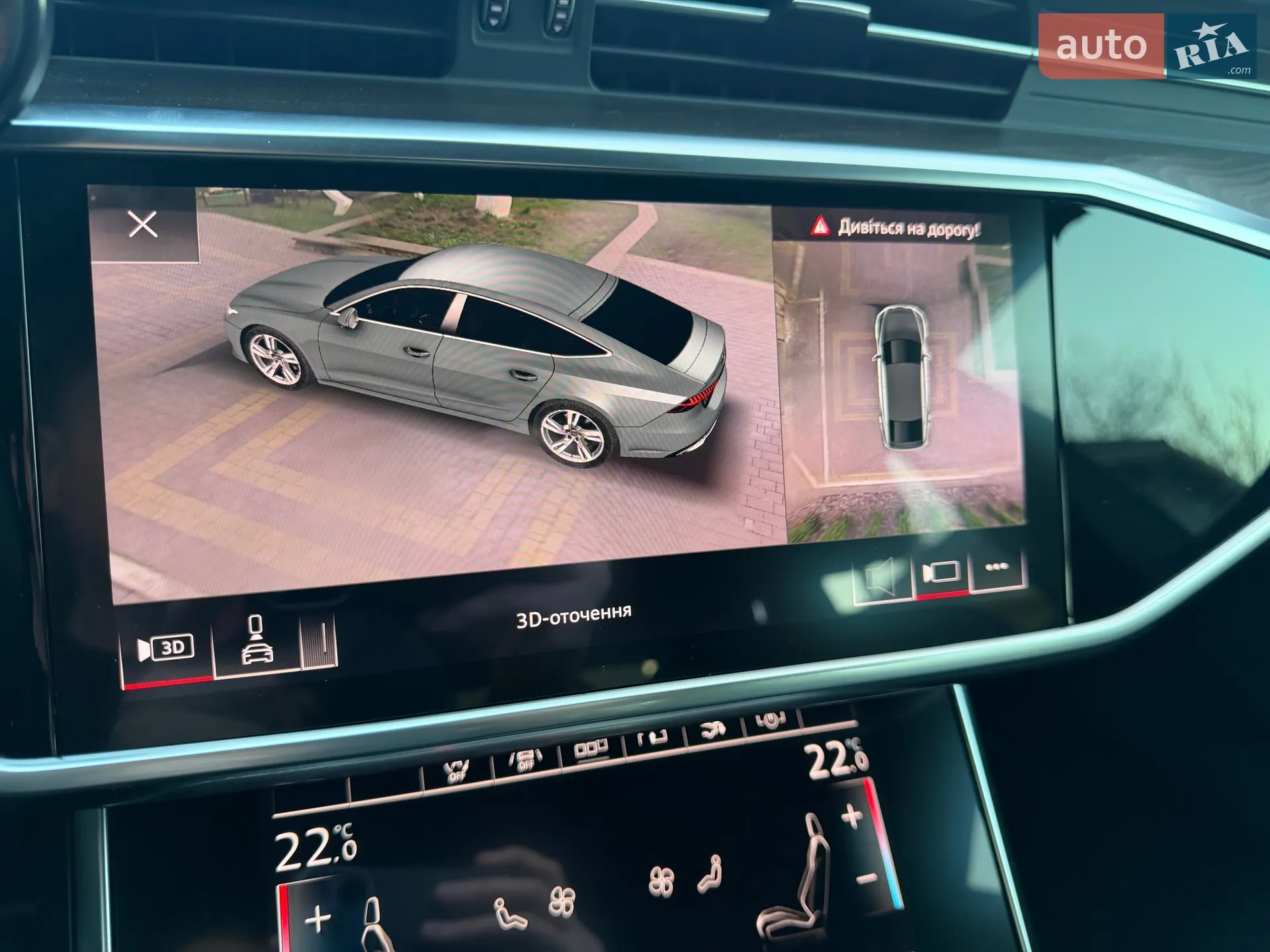 2018 Audi A7 - мініатюра 49