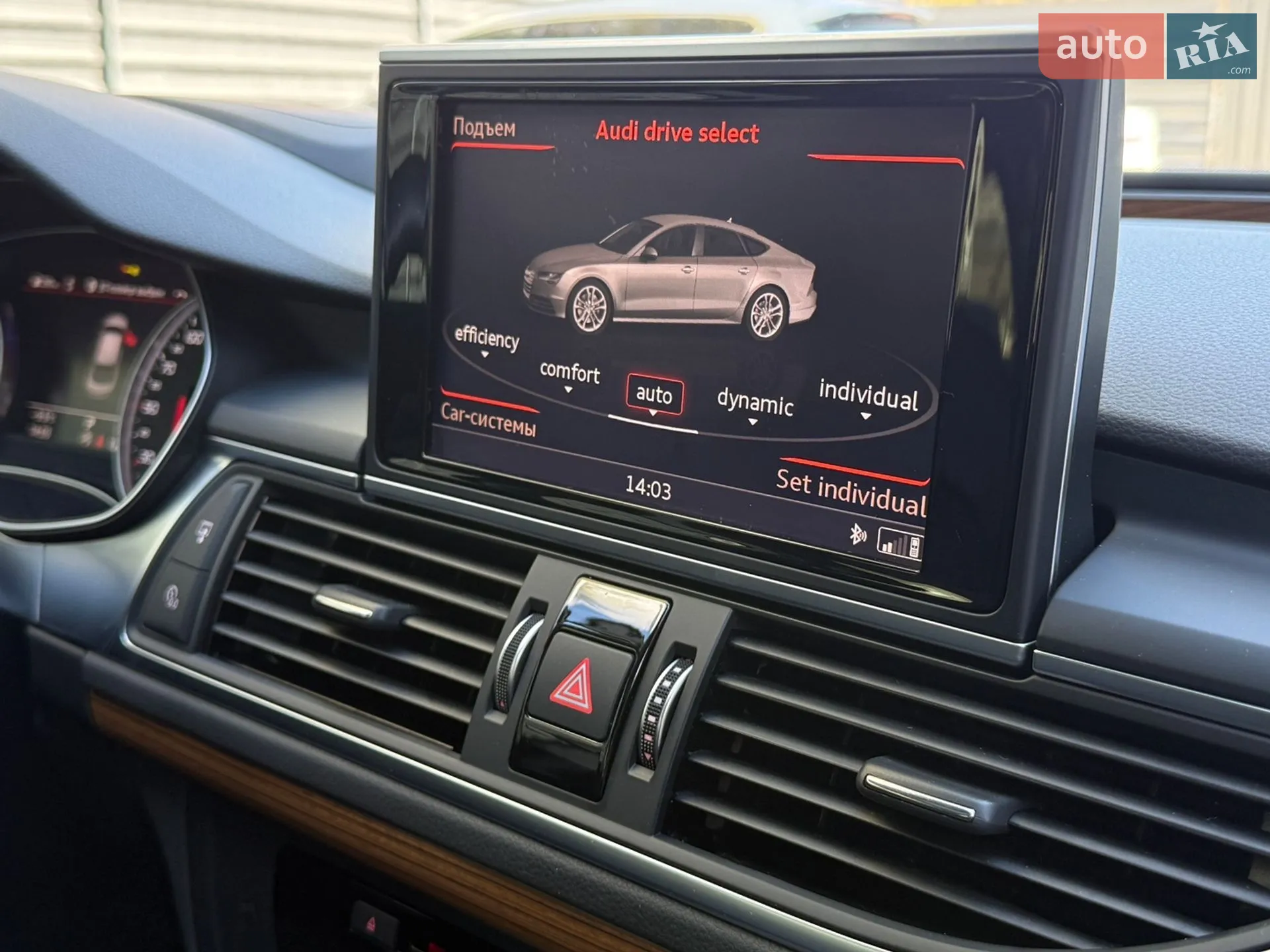 2015 Audi A7 - мініатюра 45