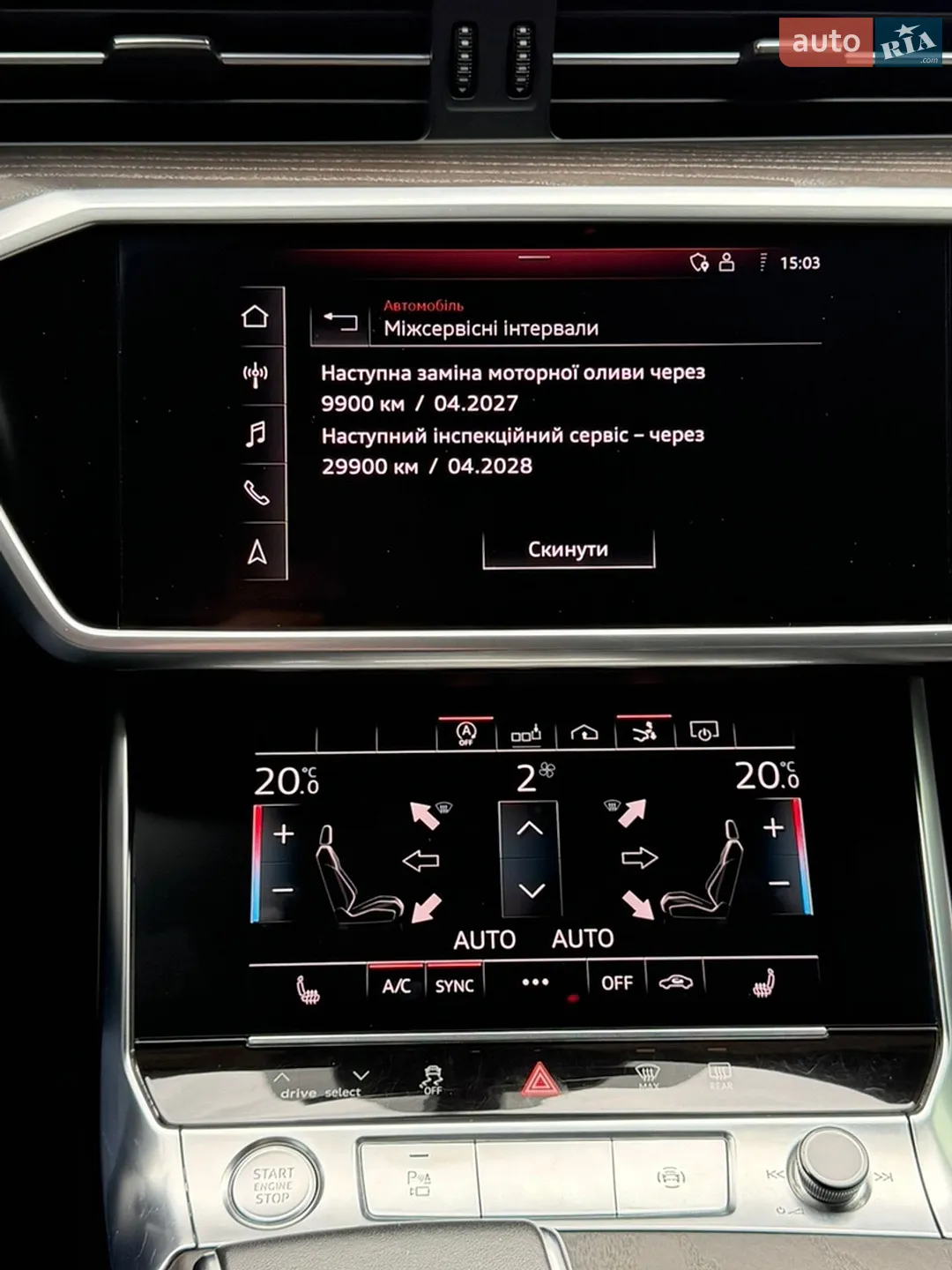 2018 Audi A7 - мініатюра 34