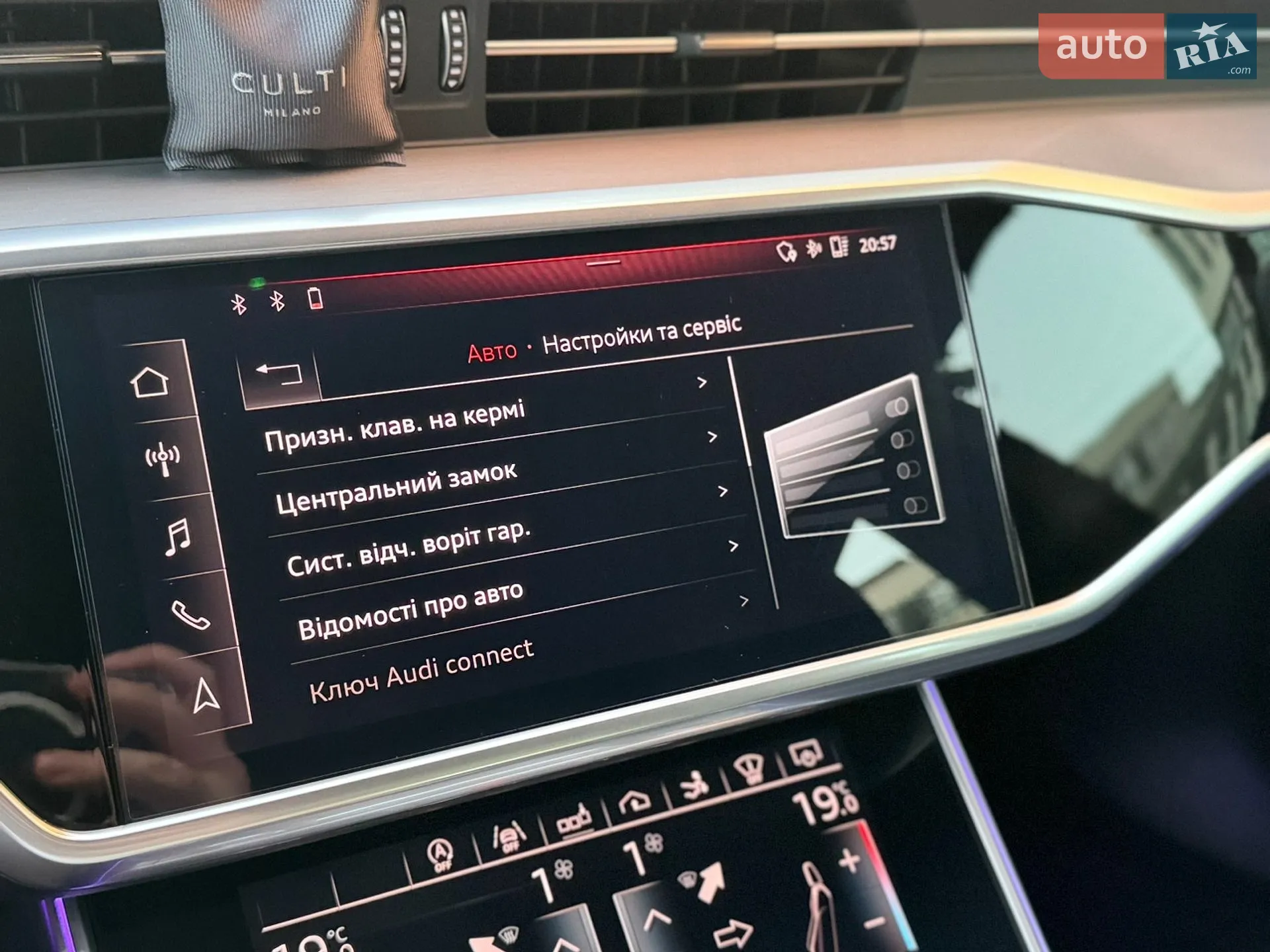 2018 Audi A7 - мініатюра 22