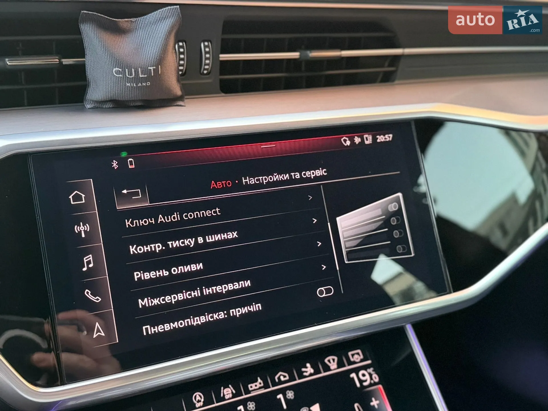 2018 Audi A7 - мініатюра 23