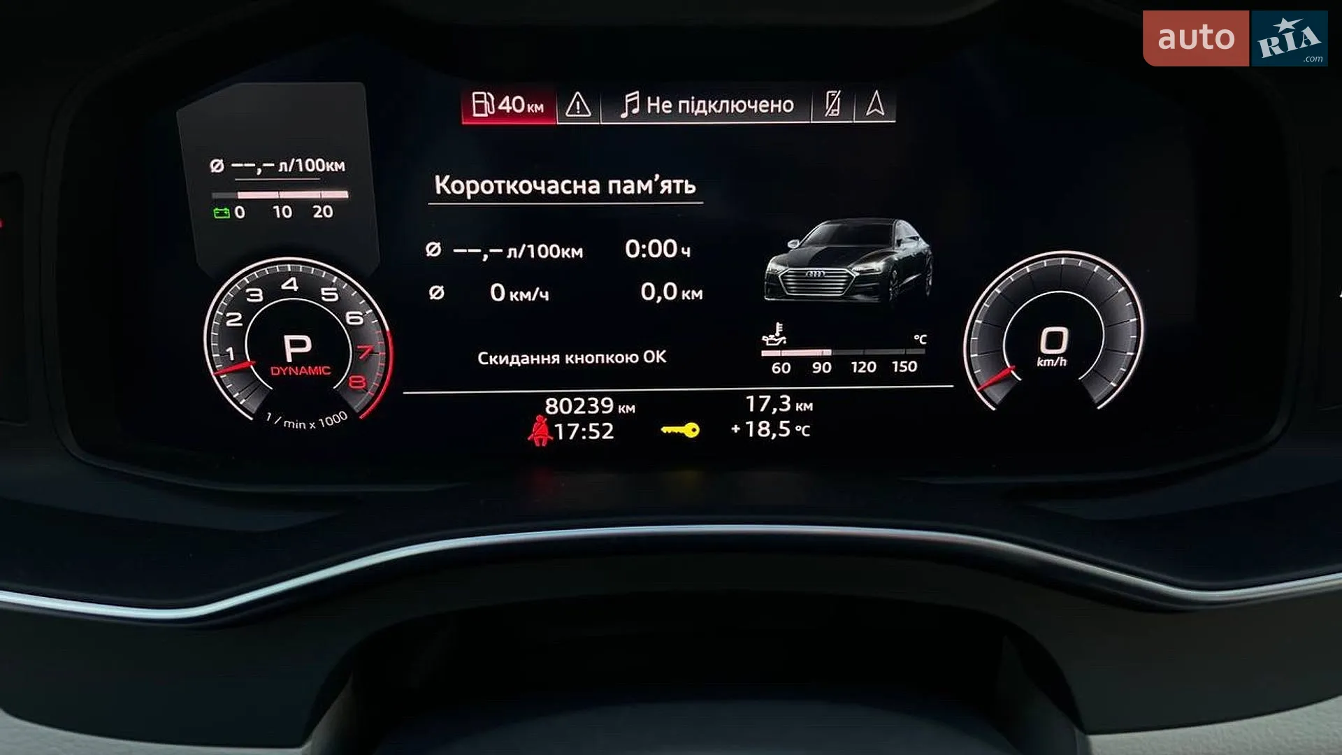 2018 Audi A7 - мініатюра 19