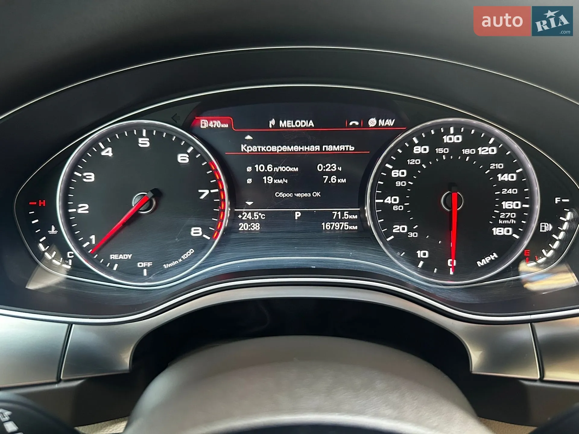 2015 Audi A7 - мініатюра 51