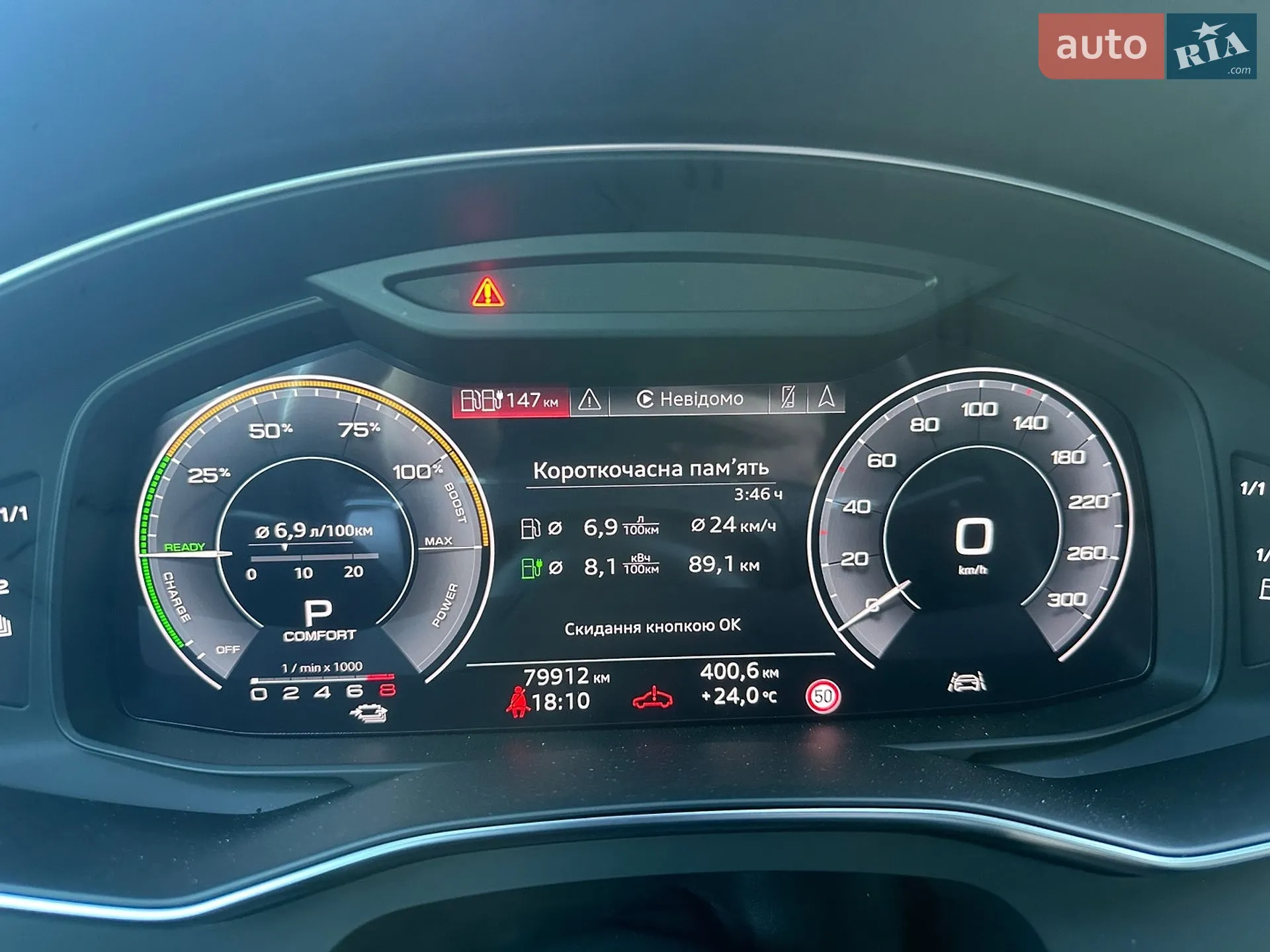 2020 Audi A7 - мініатюра 49