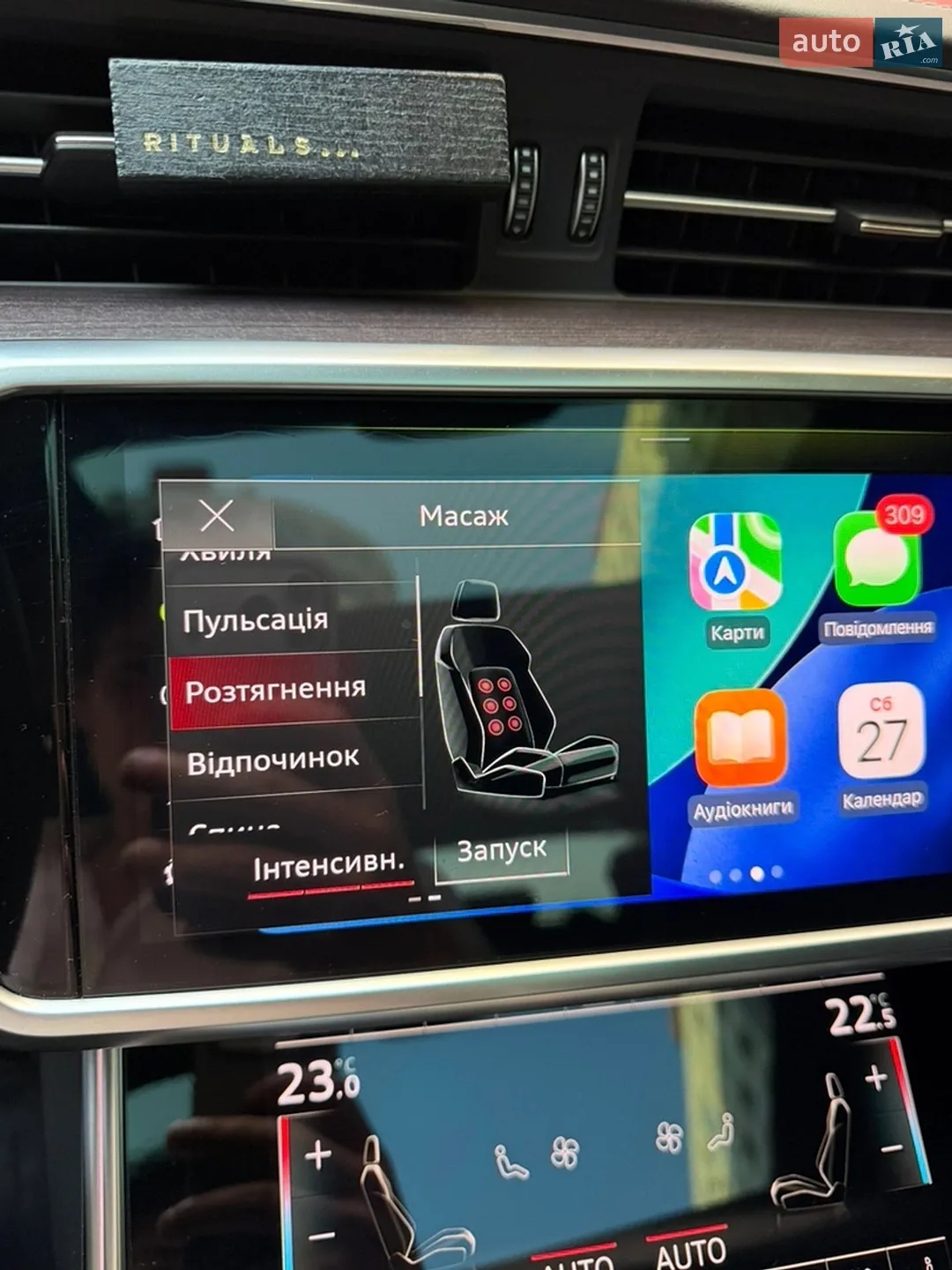 2021 Audi A7 - мініатюра 17