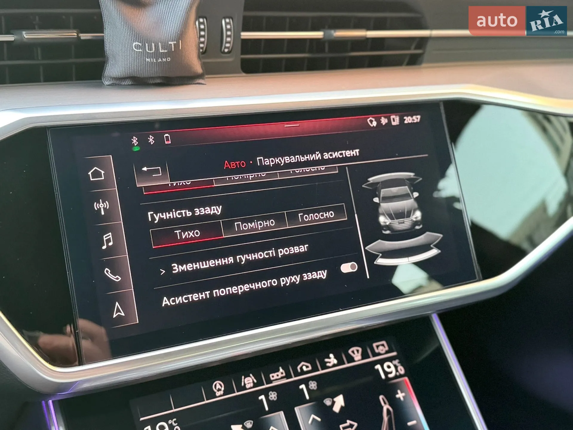 2018 Audi A7 - мініатюра 30