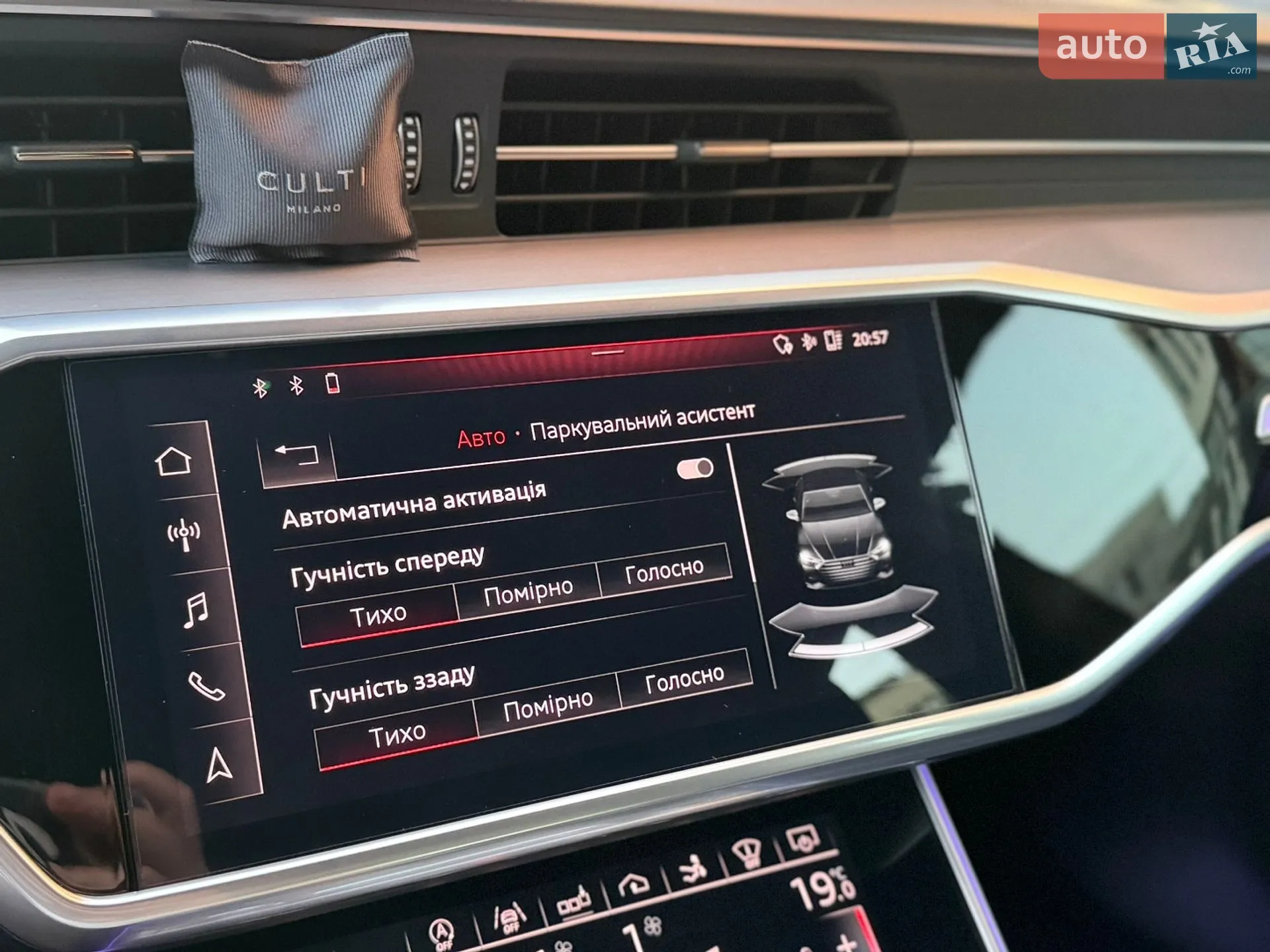2018 Audi A7 - мініатюра 31