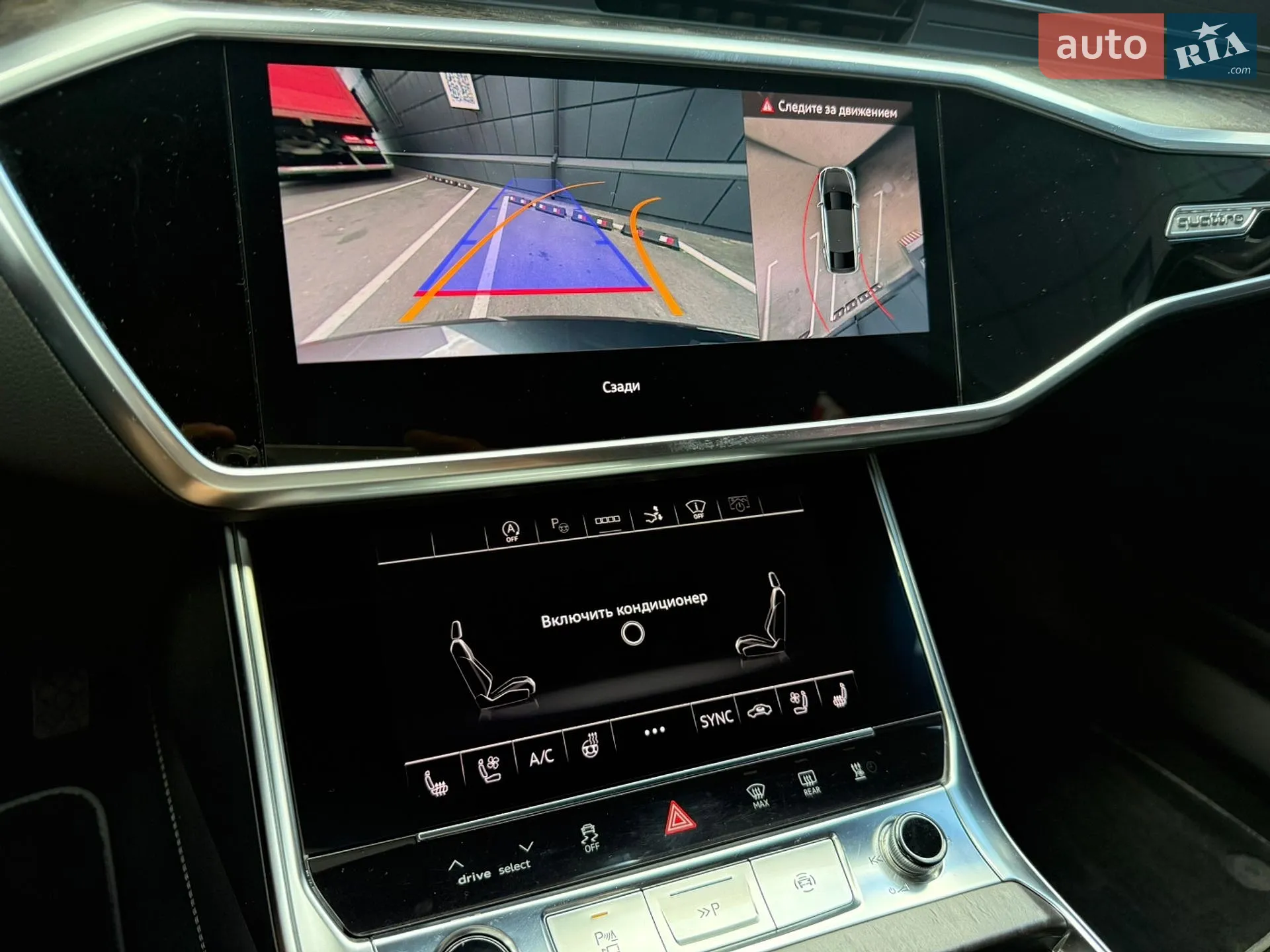 2020 Audi A7 - мініатюра 49