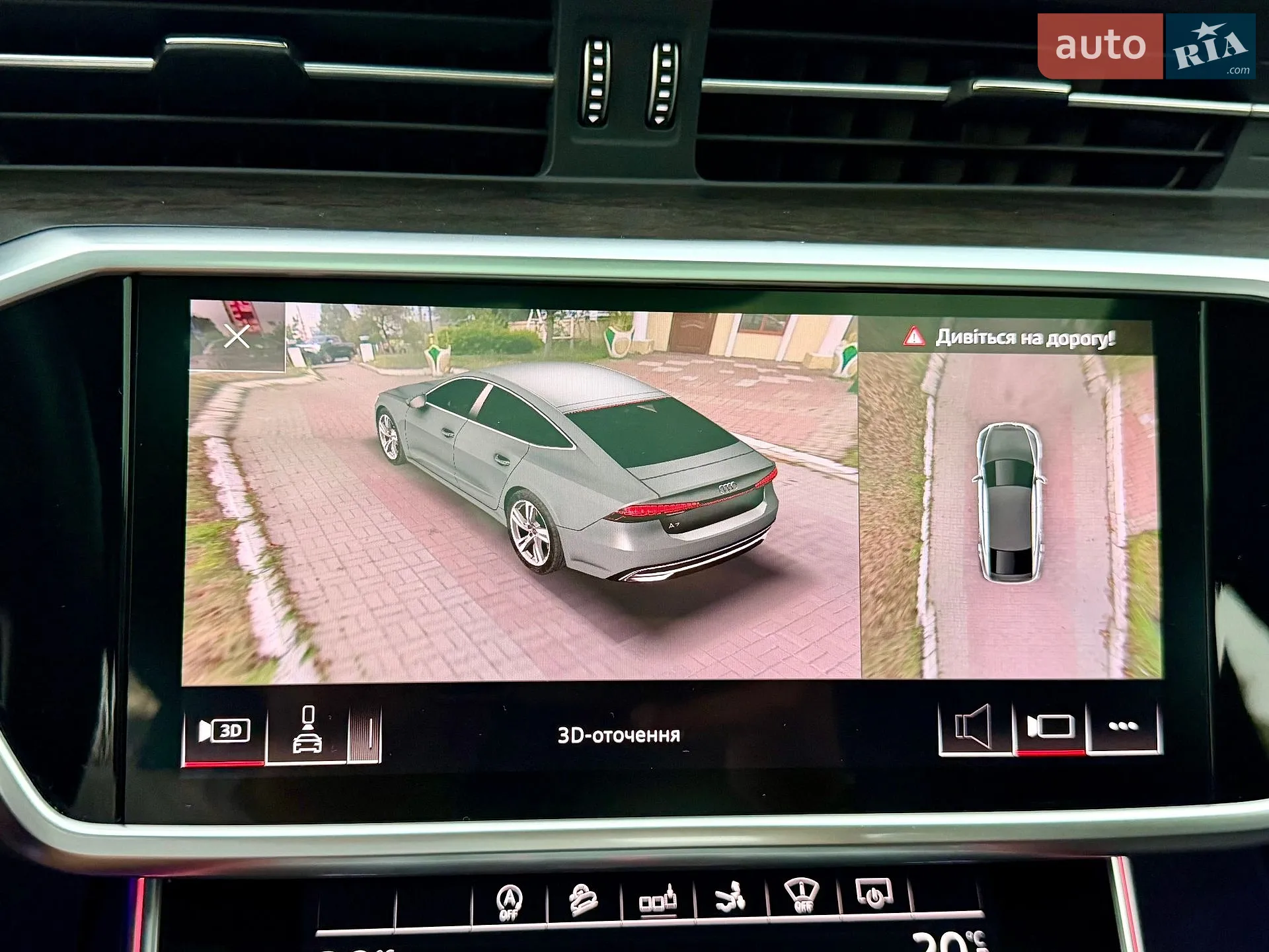 2020 Audi A7 - мініатюра 115