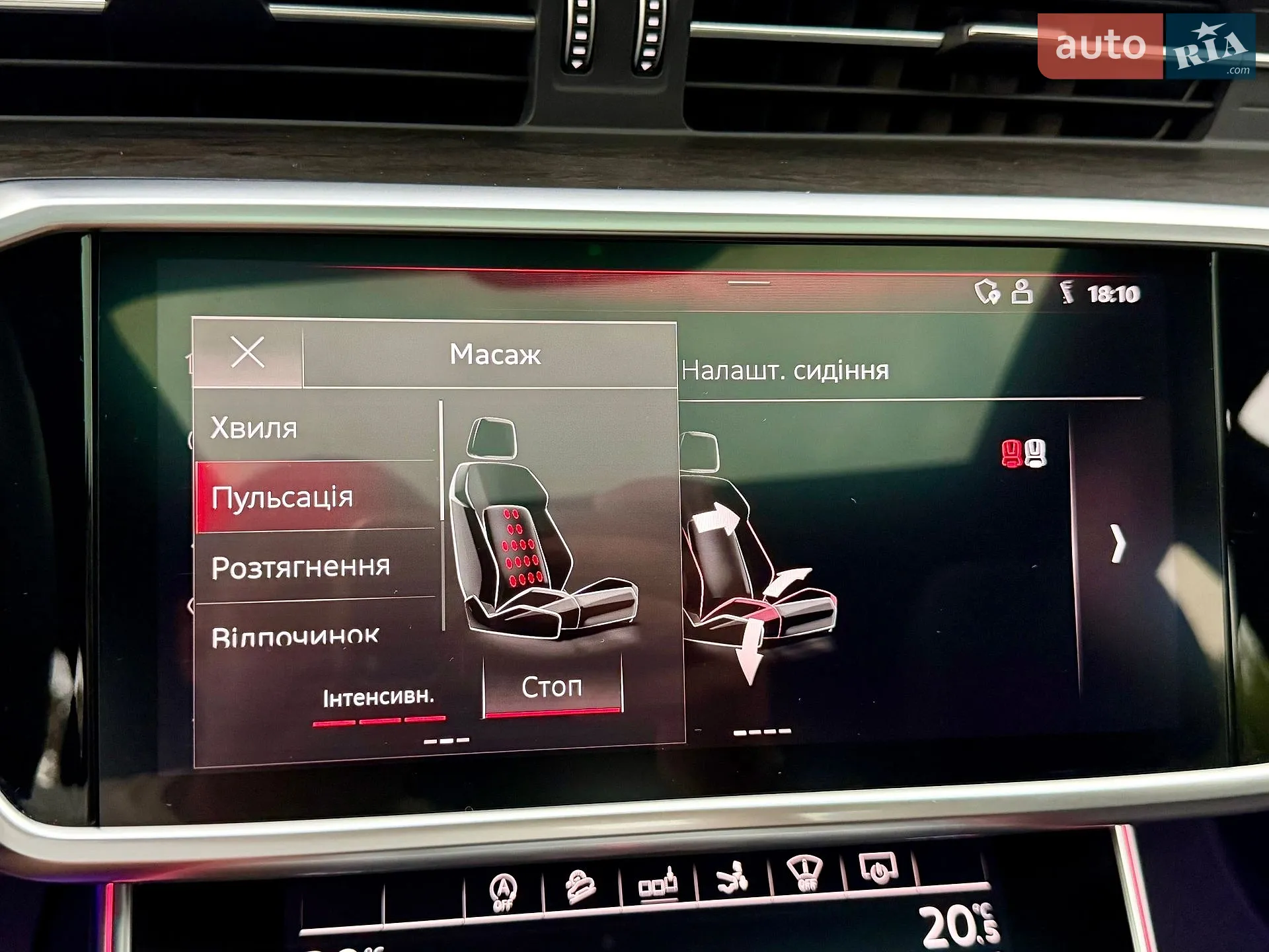 2020 Audi A7 - мініатюра 120