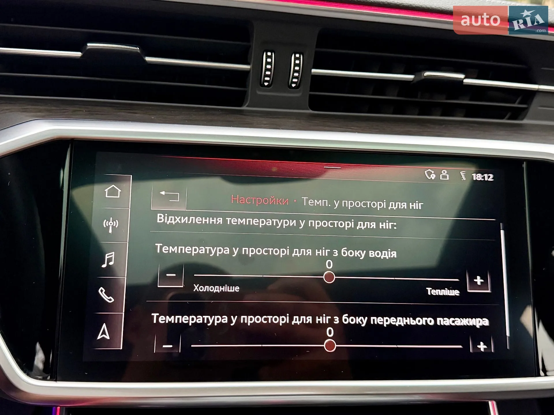 2020 Audi A7 - мініатюра 127