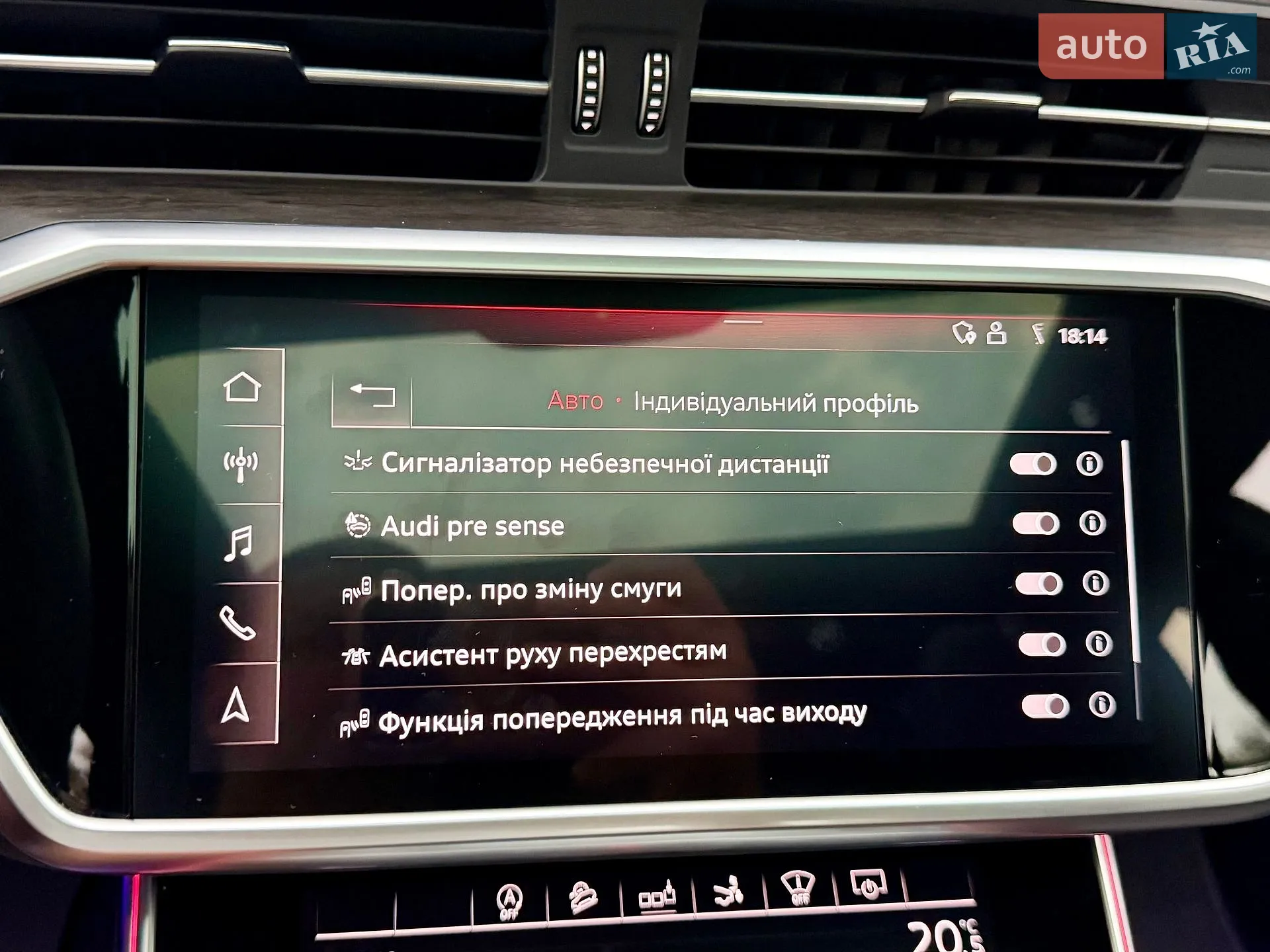 2020 Audi A7 - мініатюра 132