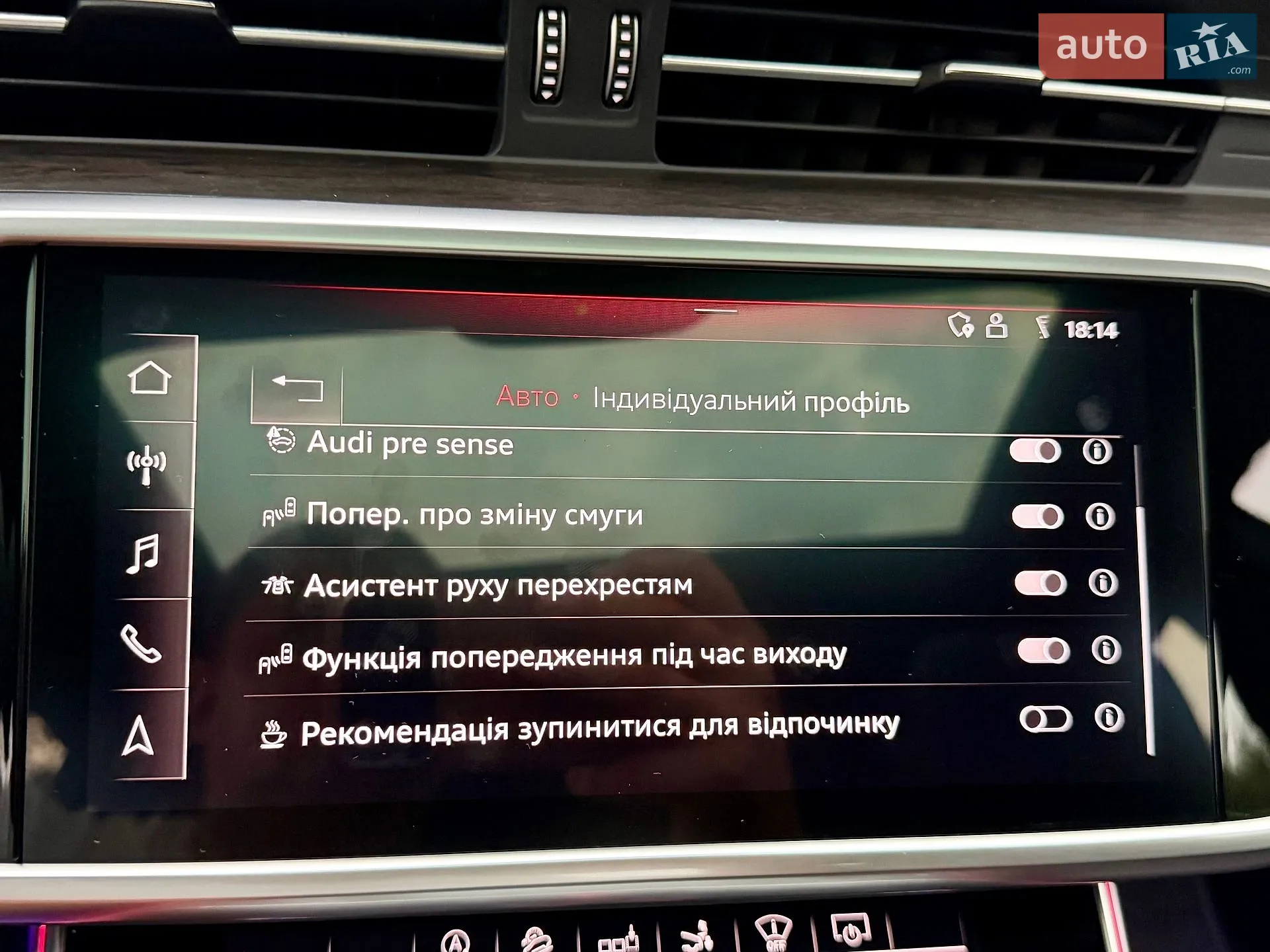 2020 Audi A7 - мініатюра 133