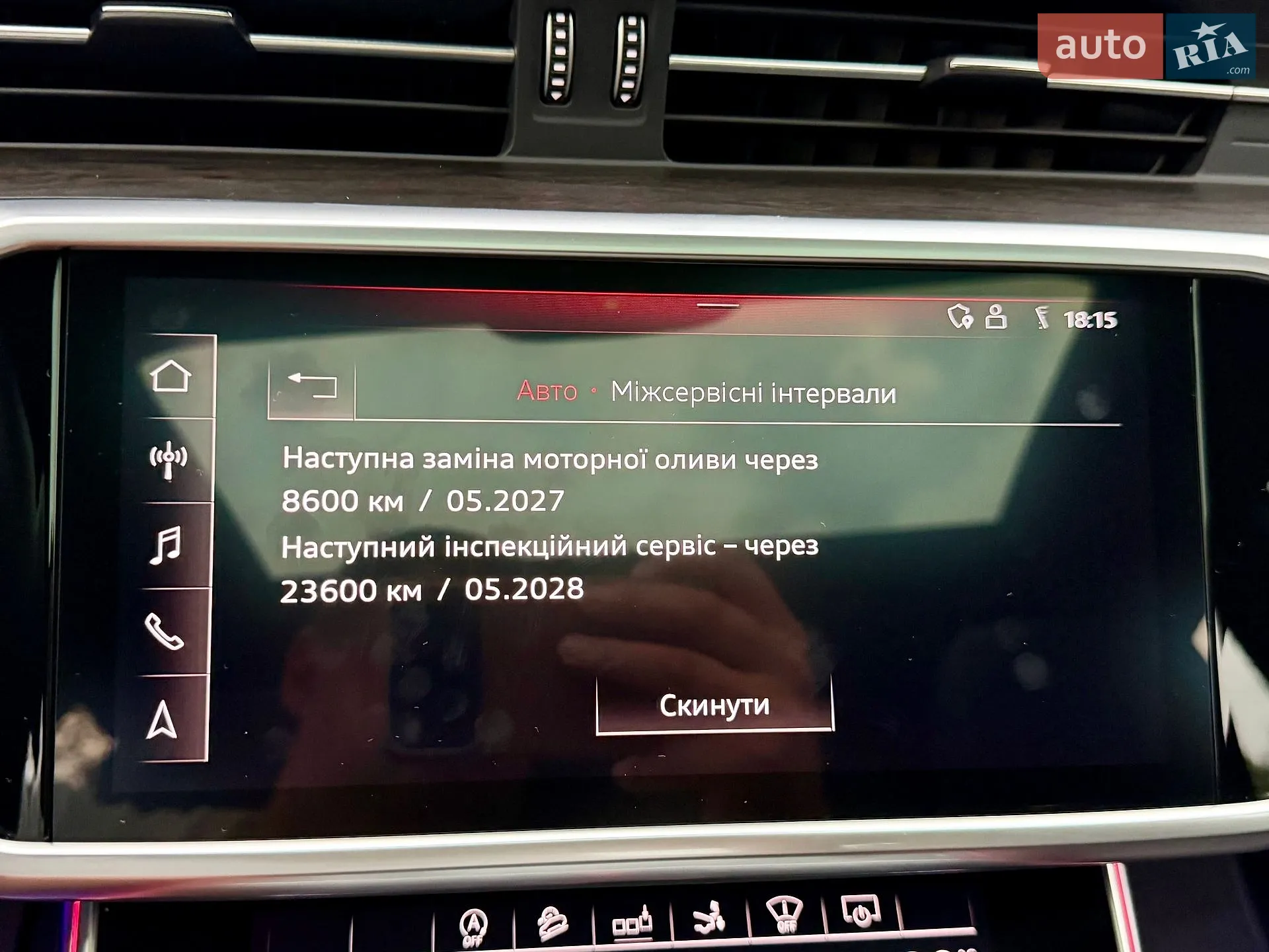 2020 Audi A7 - мініатюра 134