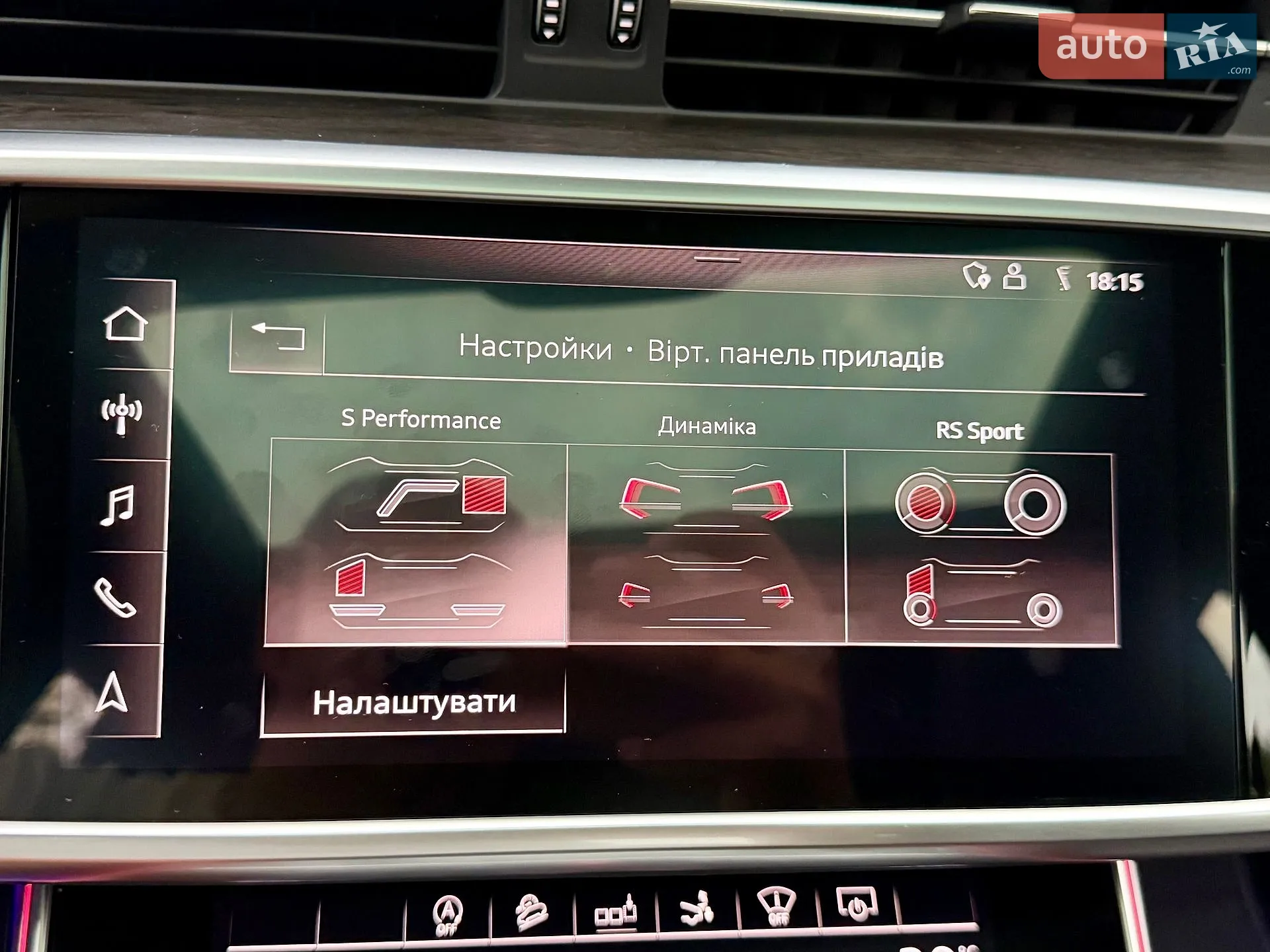 2020 Audi A7 - мініатюра 135