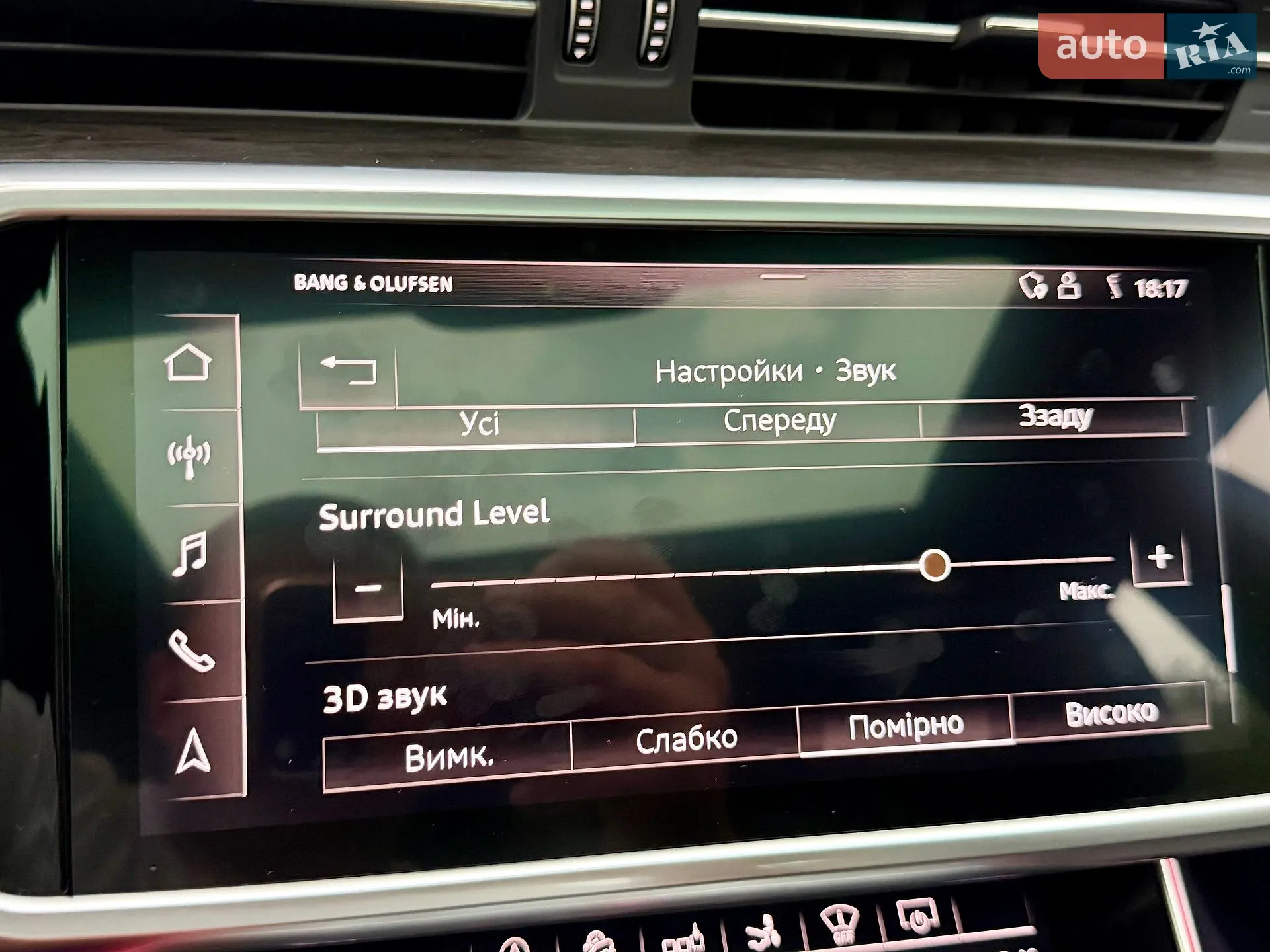 2020 Audi A7 - мініатюра 139