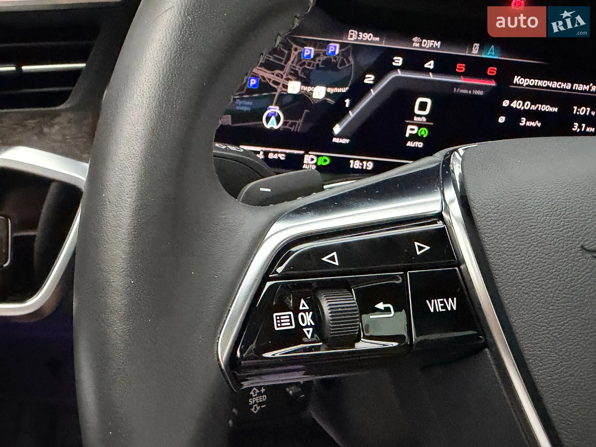 2020 Audi A7 - мініатюра 146