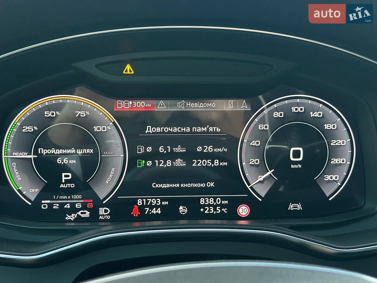 2020 Audi A7 - мініатюра 46