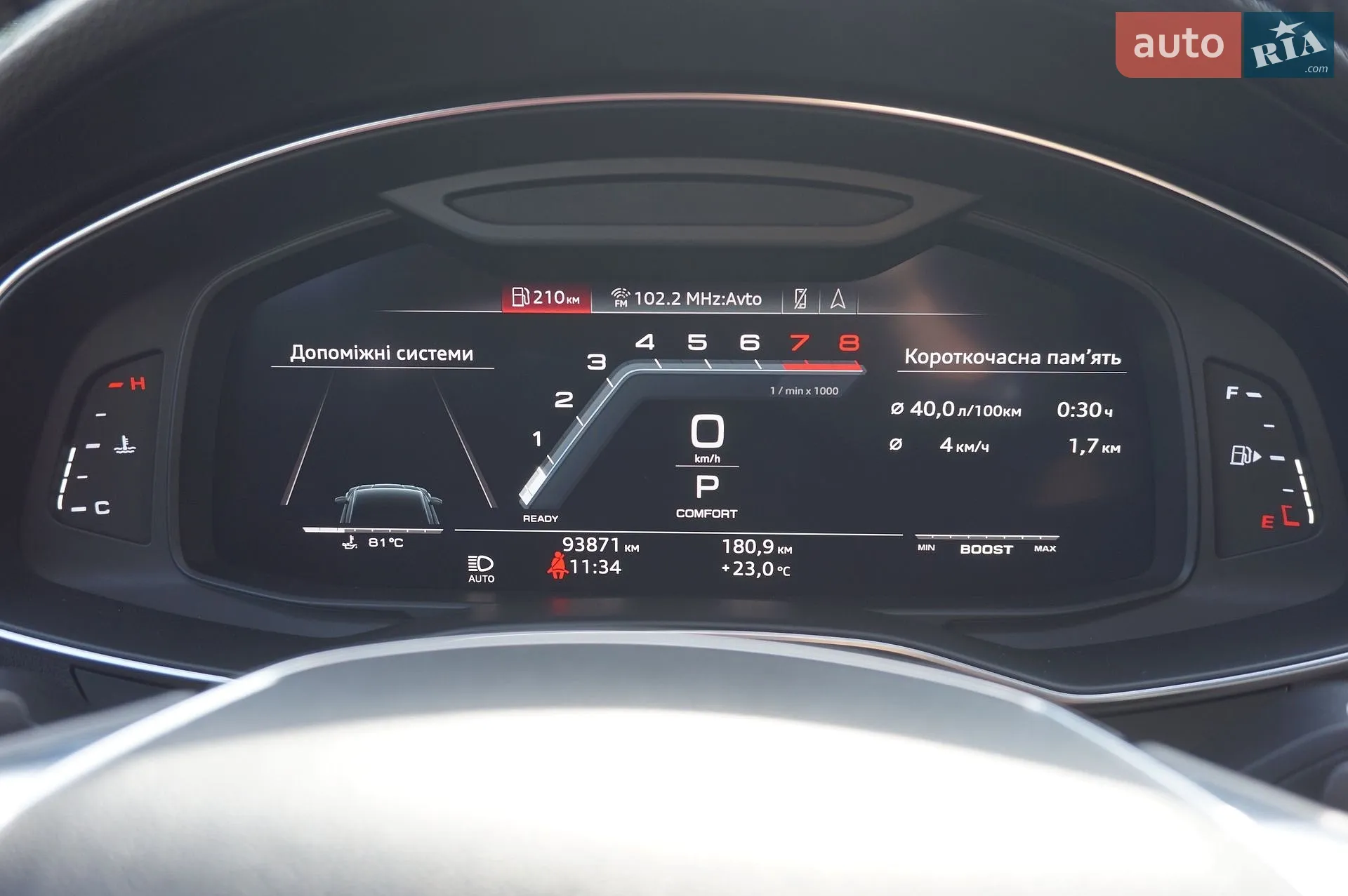 2018 Audi A7 - мініатюра 49