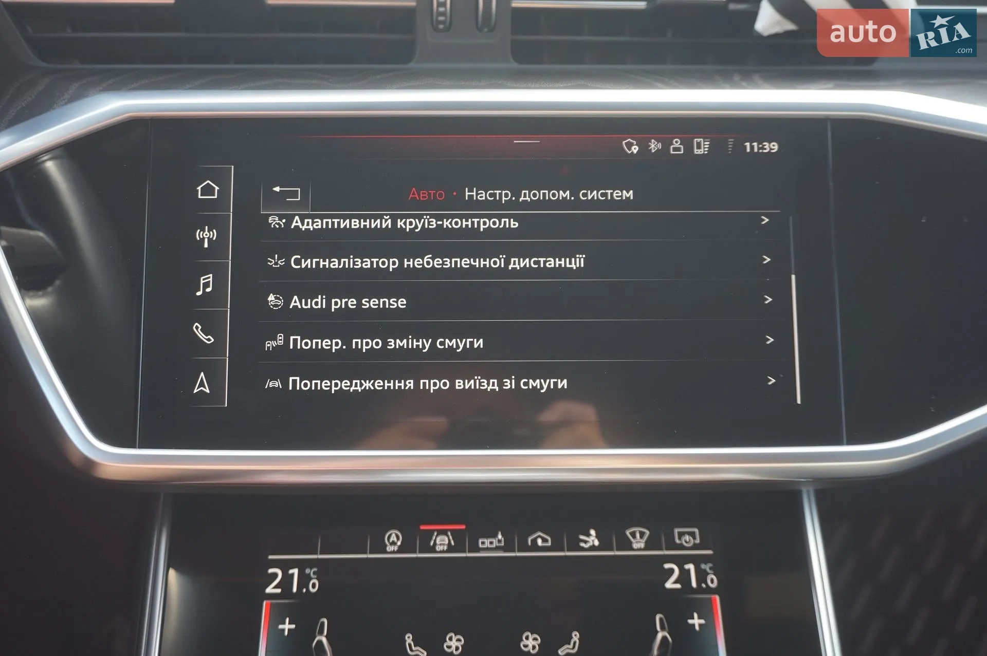 2018 Audi A7 - мініатюра 61