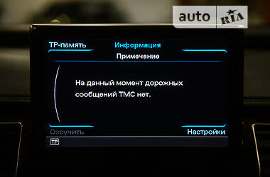 Седан Audi A8 2017 в Одесі