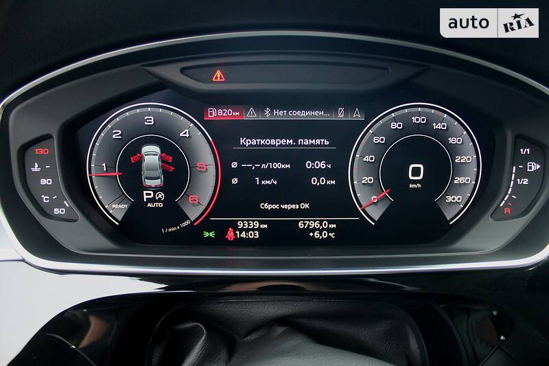 Седан Audi A8 2018 в Харькове