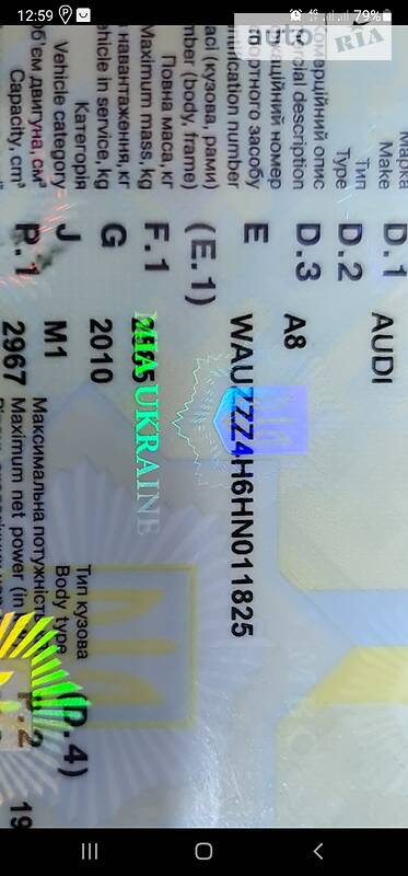 Седан Audi A8 2017 в Тячеве