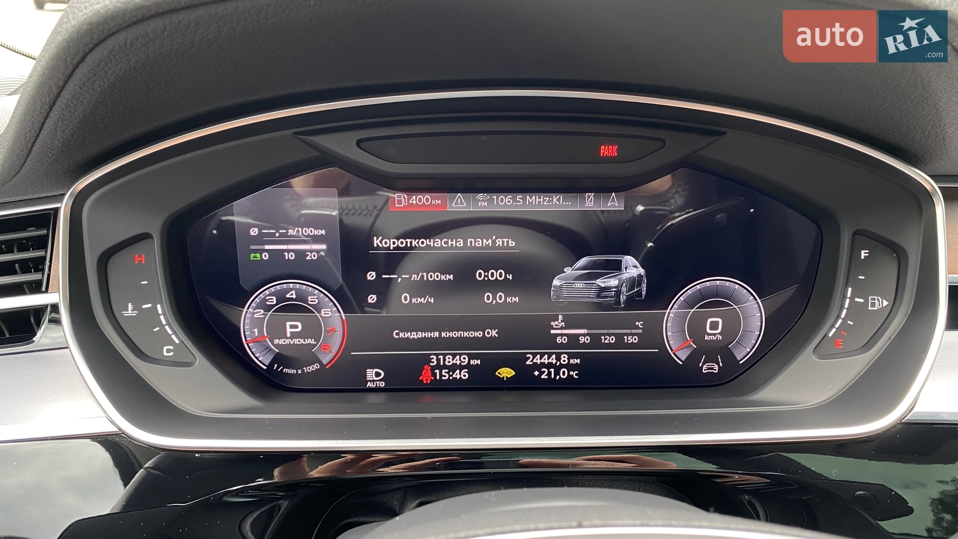2018 Audi A8 - мініатюра 6