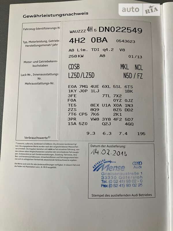 Седан Audi A8 2013 в Киеве фото 20 Седан Audi A8 2013 в Киеве