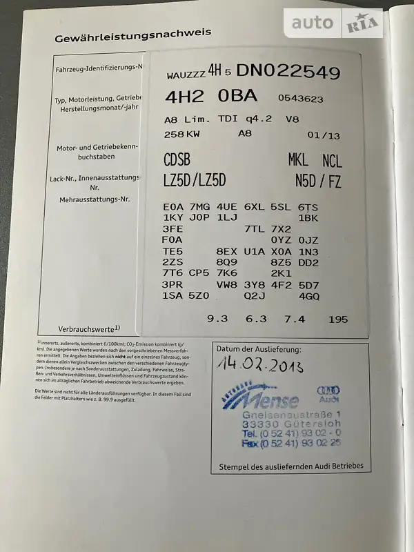 Седан Audi A8 2013 в Киеве документ 2 фото Седан Audi A8 2013 в Киеве документ