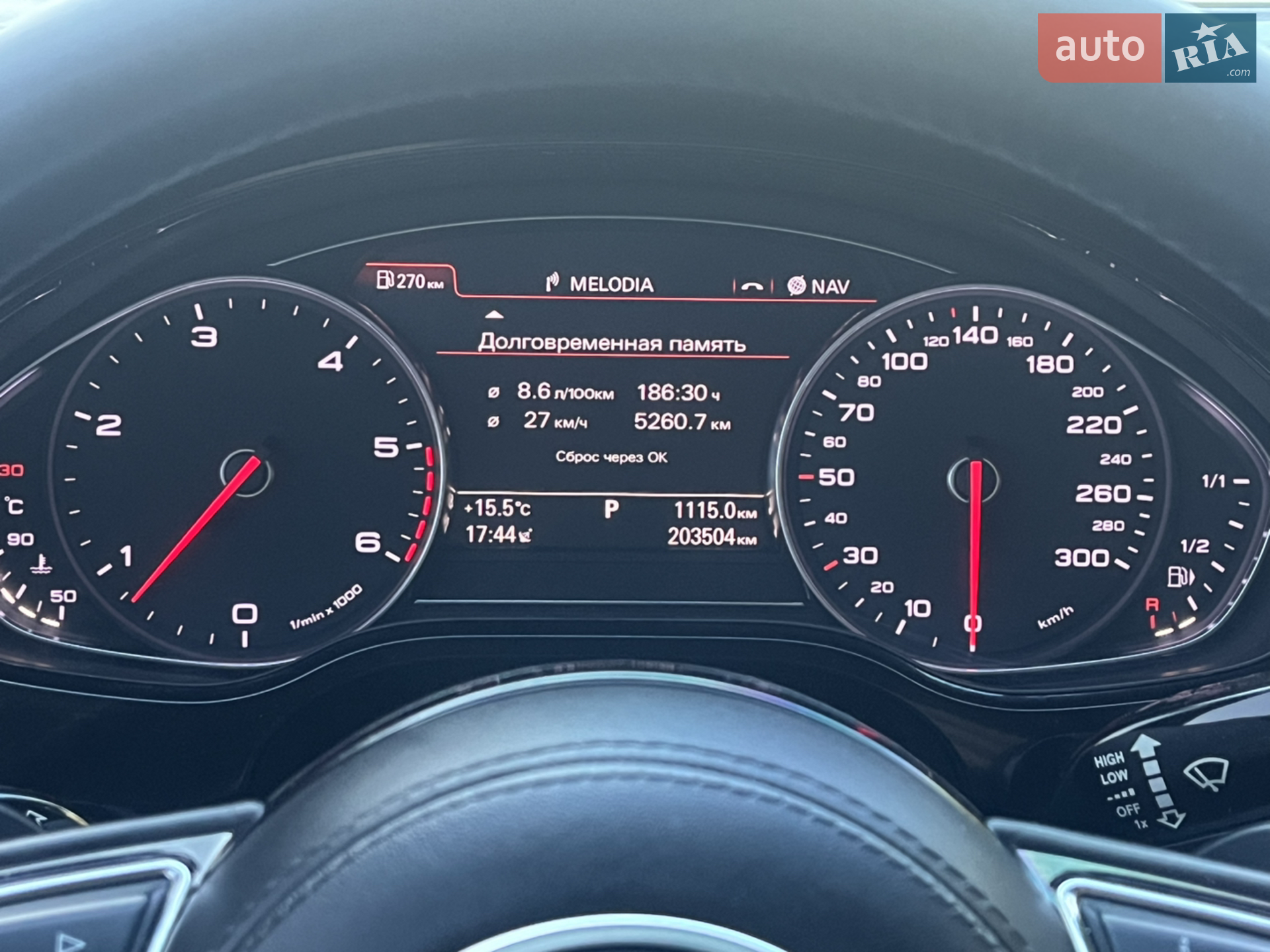 2012 Audi A8 - мініатюра 14
