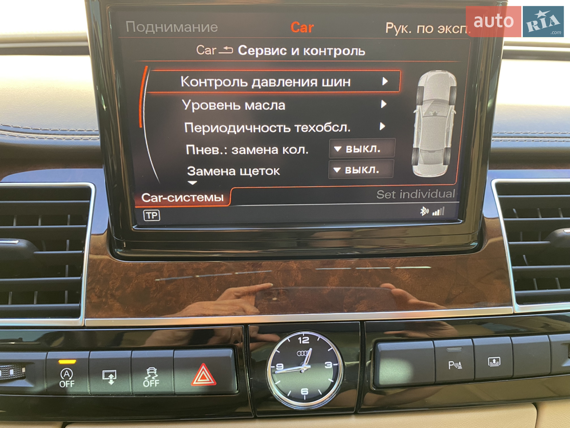 2013 Audi A8 - мініатюра 53