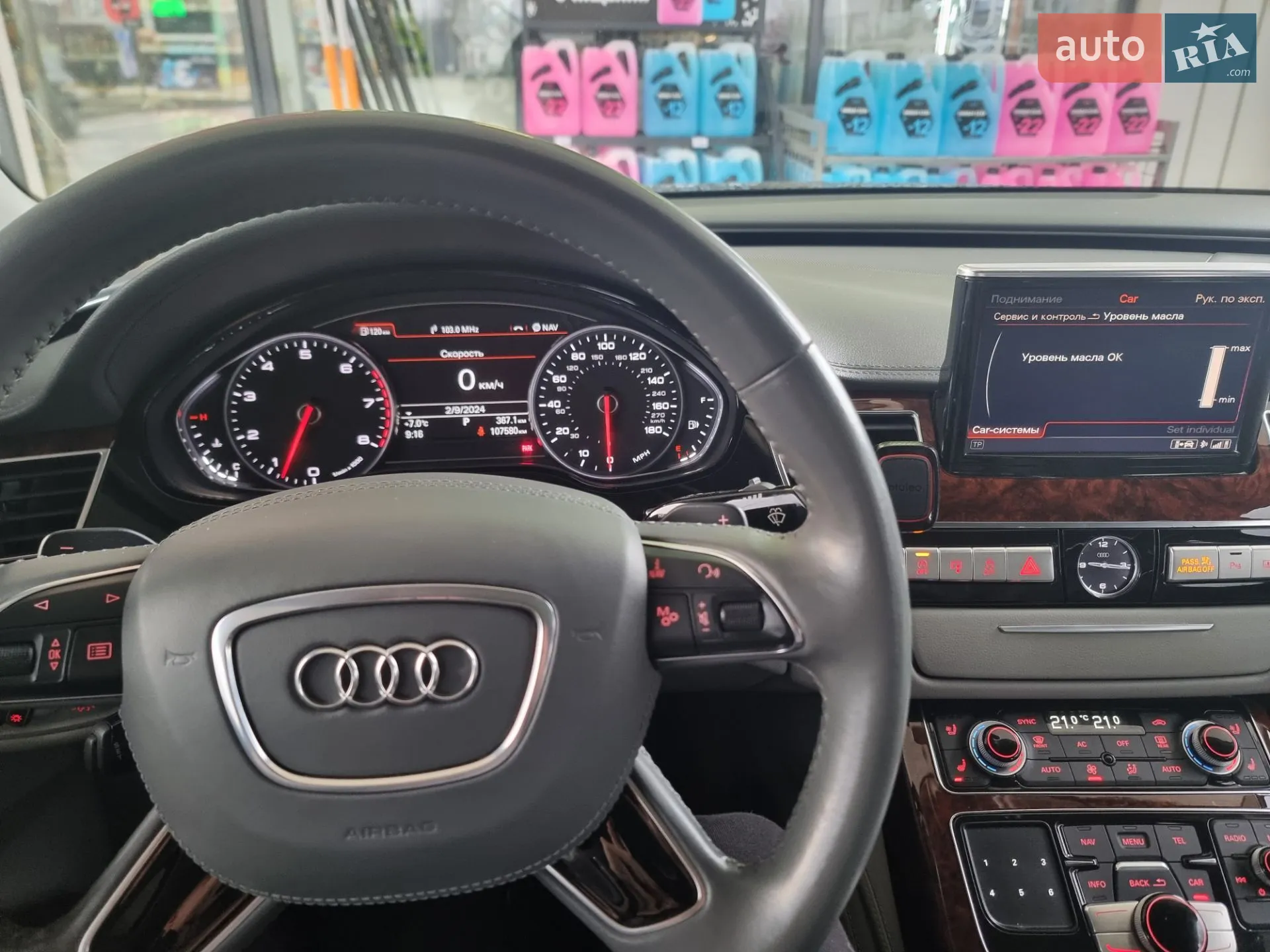 2013 Audi A8 - мініатюра 9
